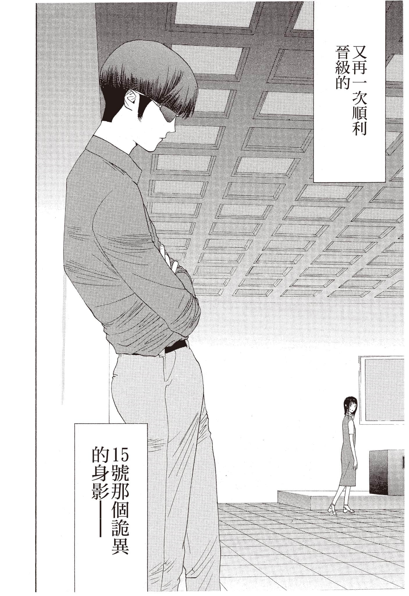 Page 111