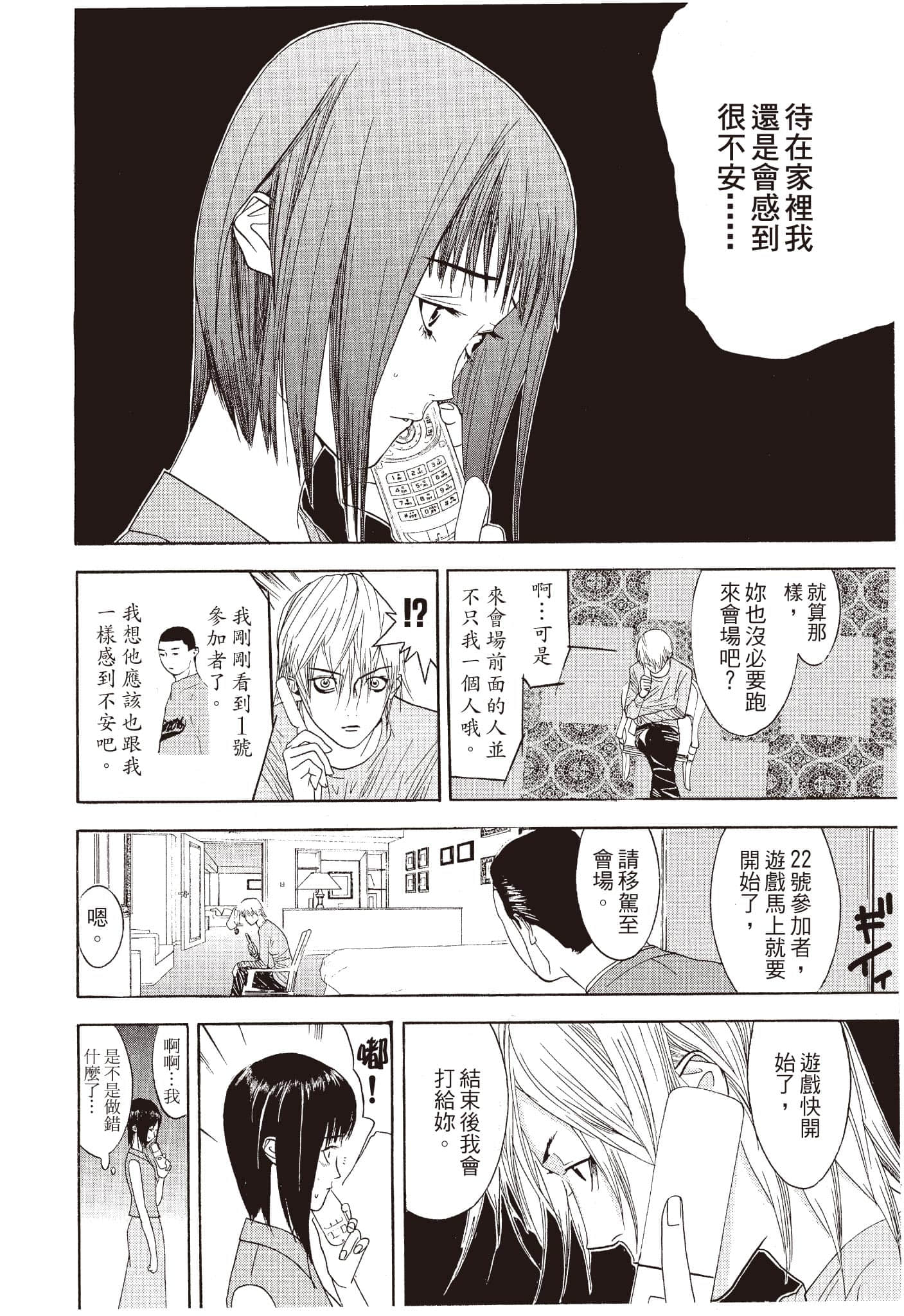 Page 117