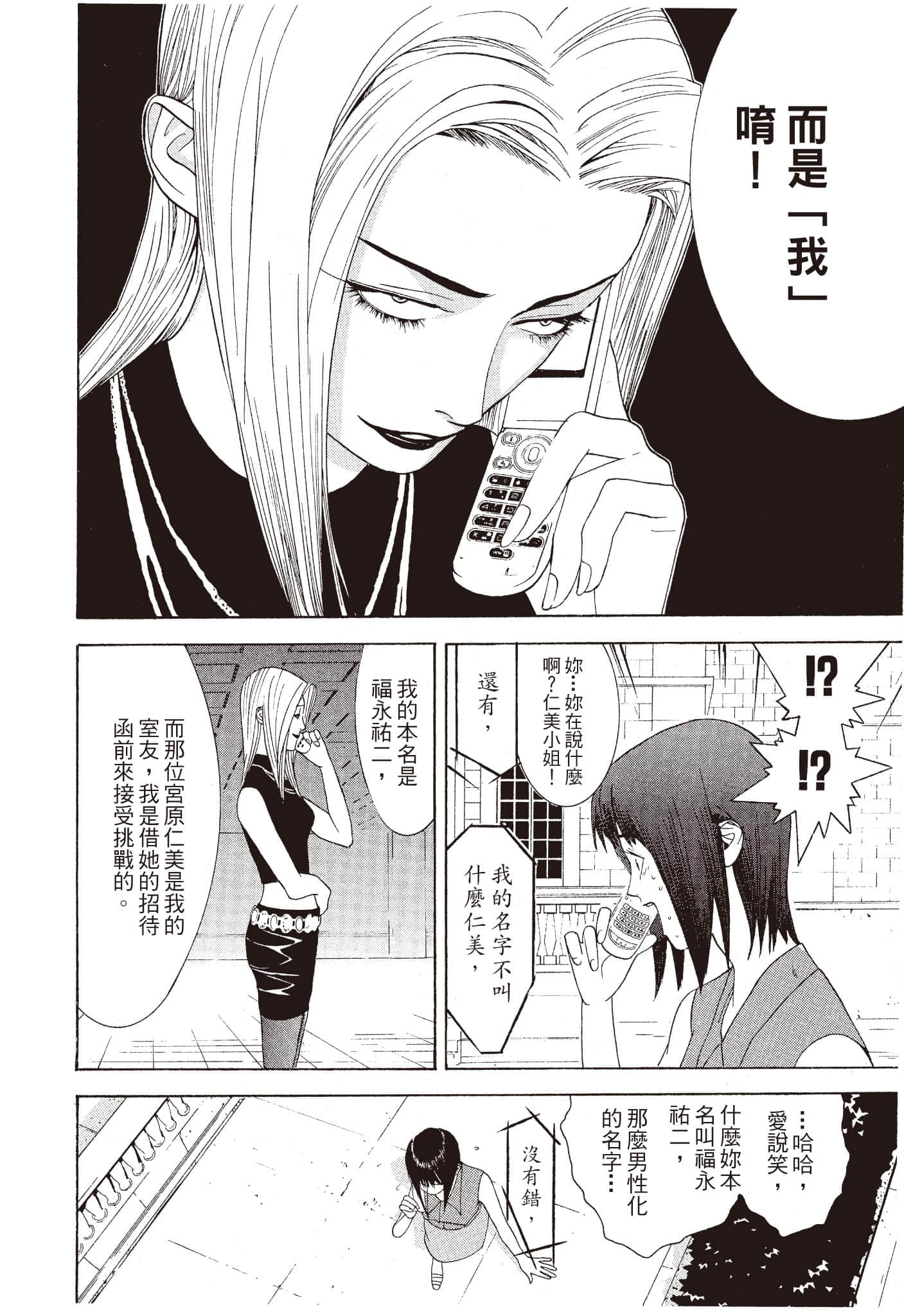 Page 127
