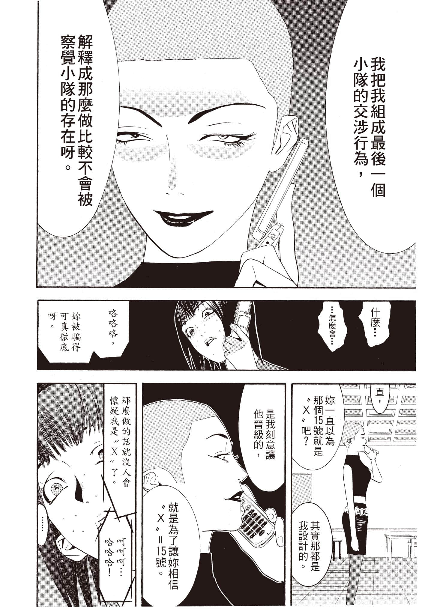 Page 141