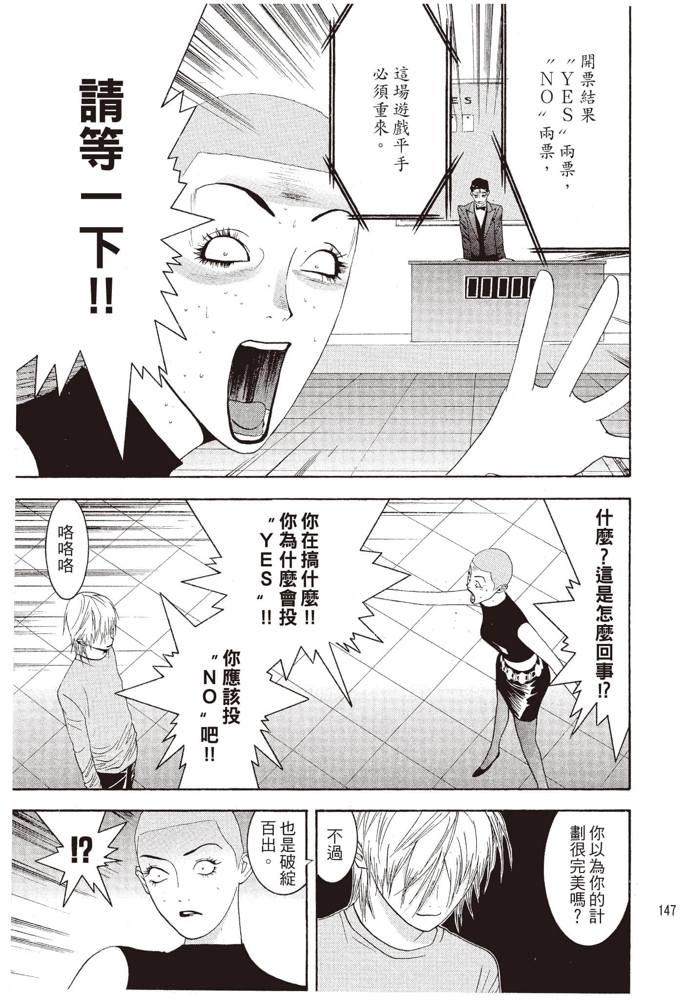 Page 148