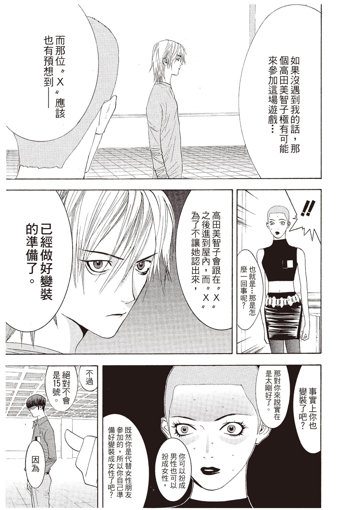 Page 152