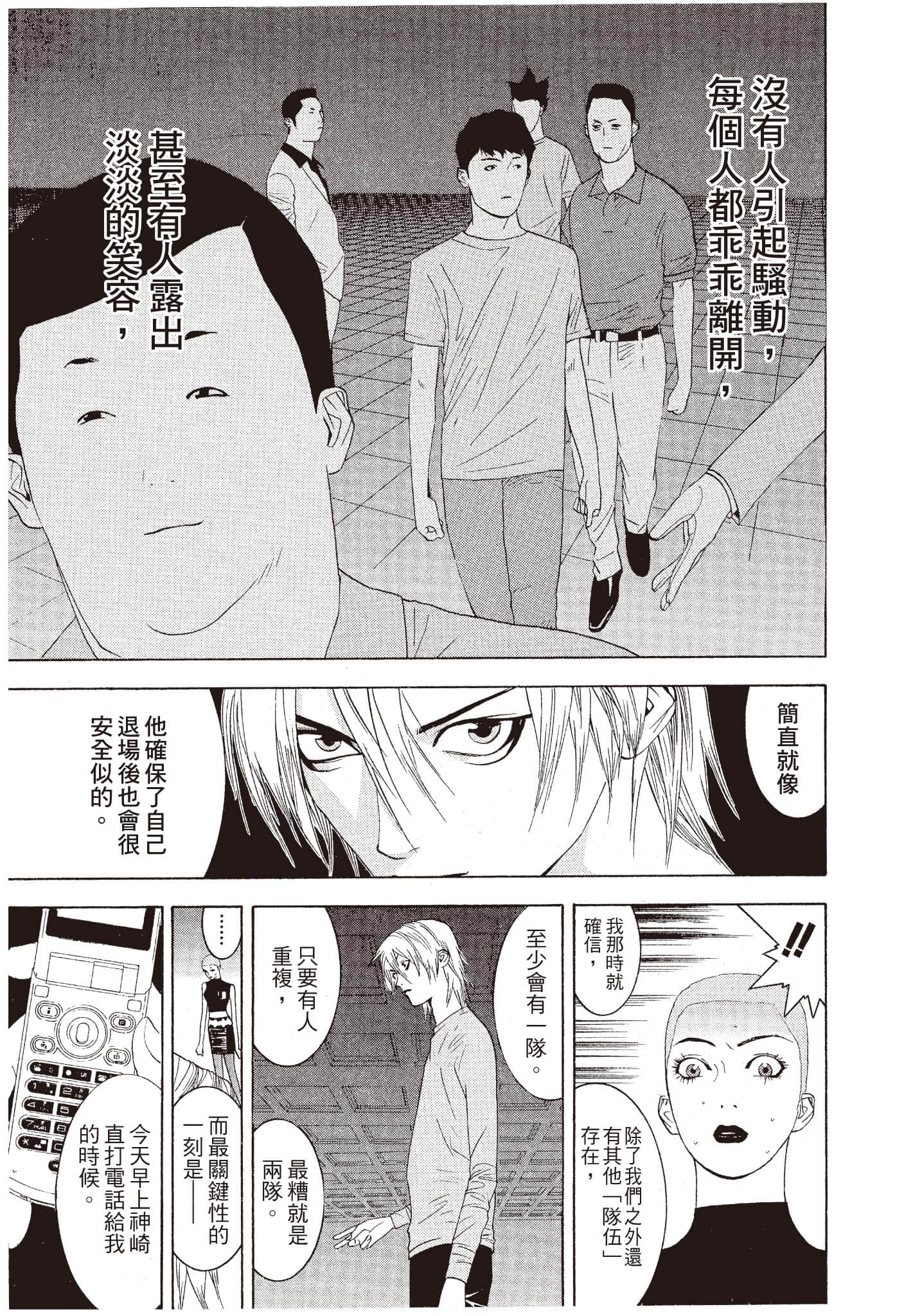 Page 156