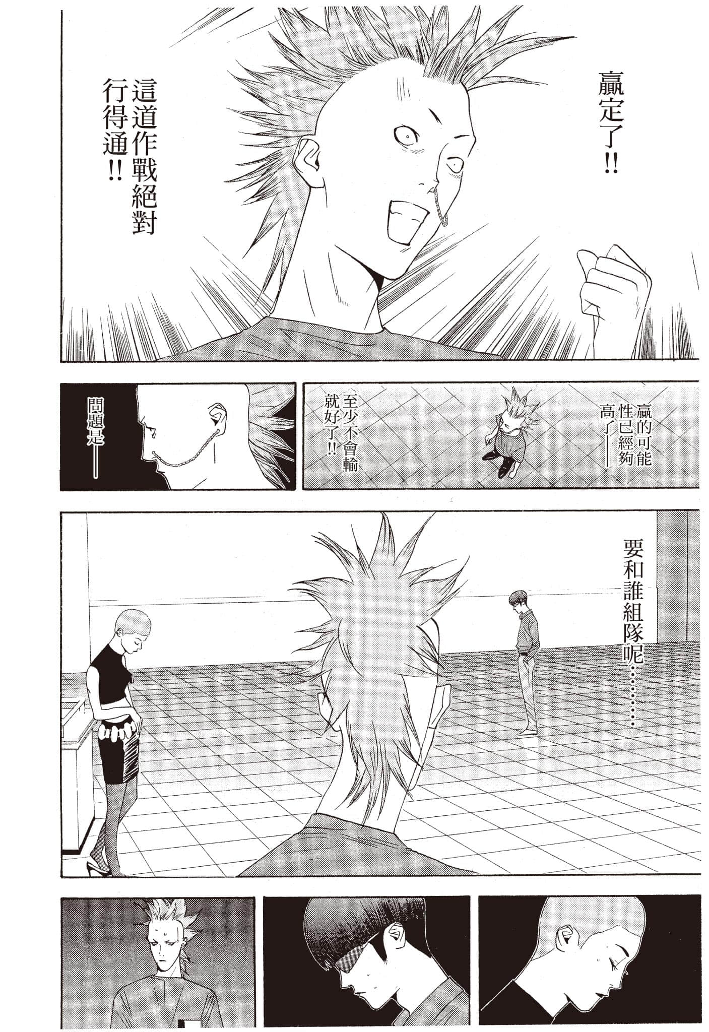 Page 175