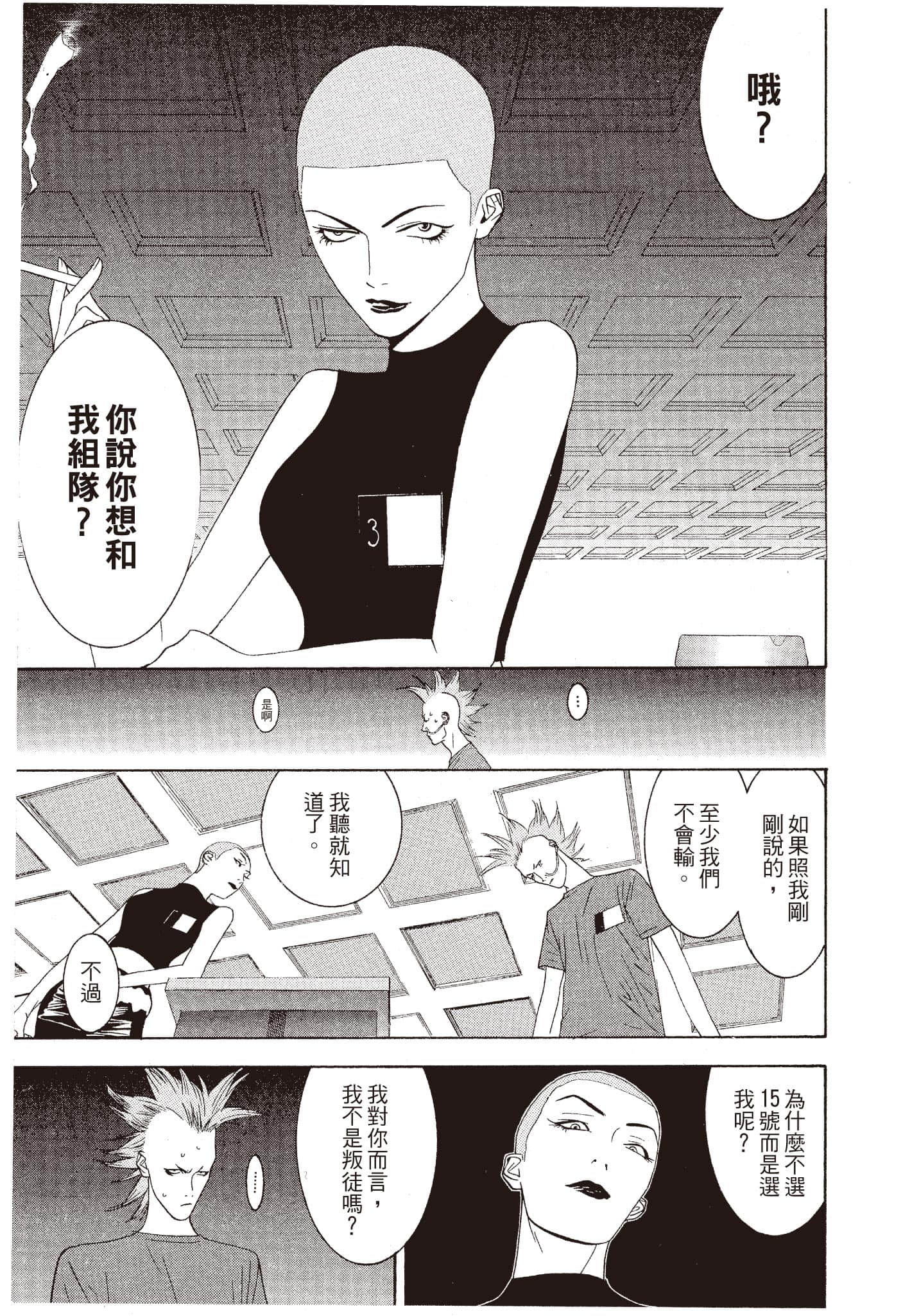 Page 176