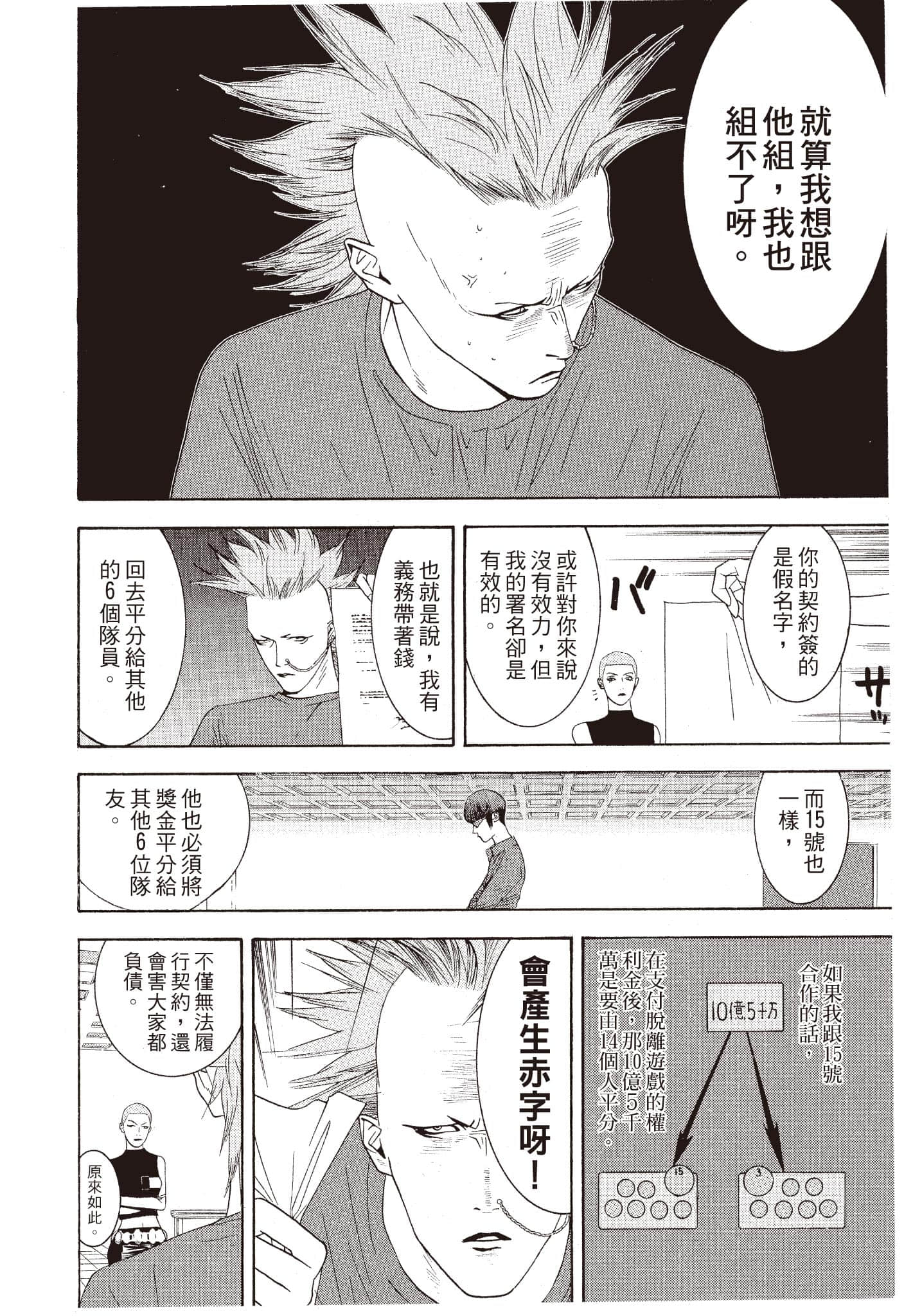 Page 177