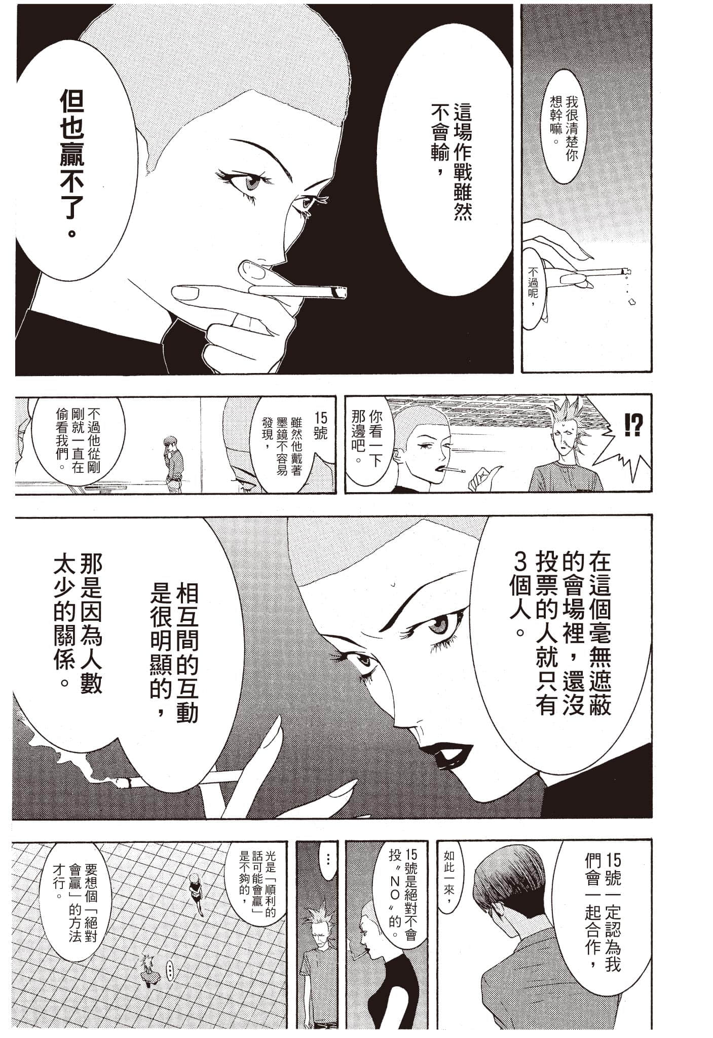 Page 178