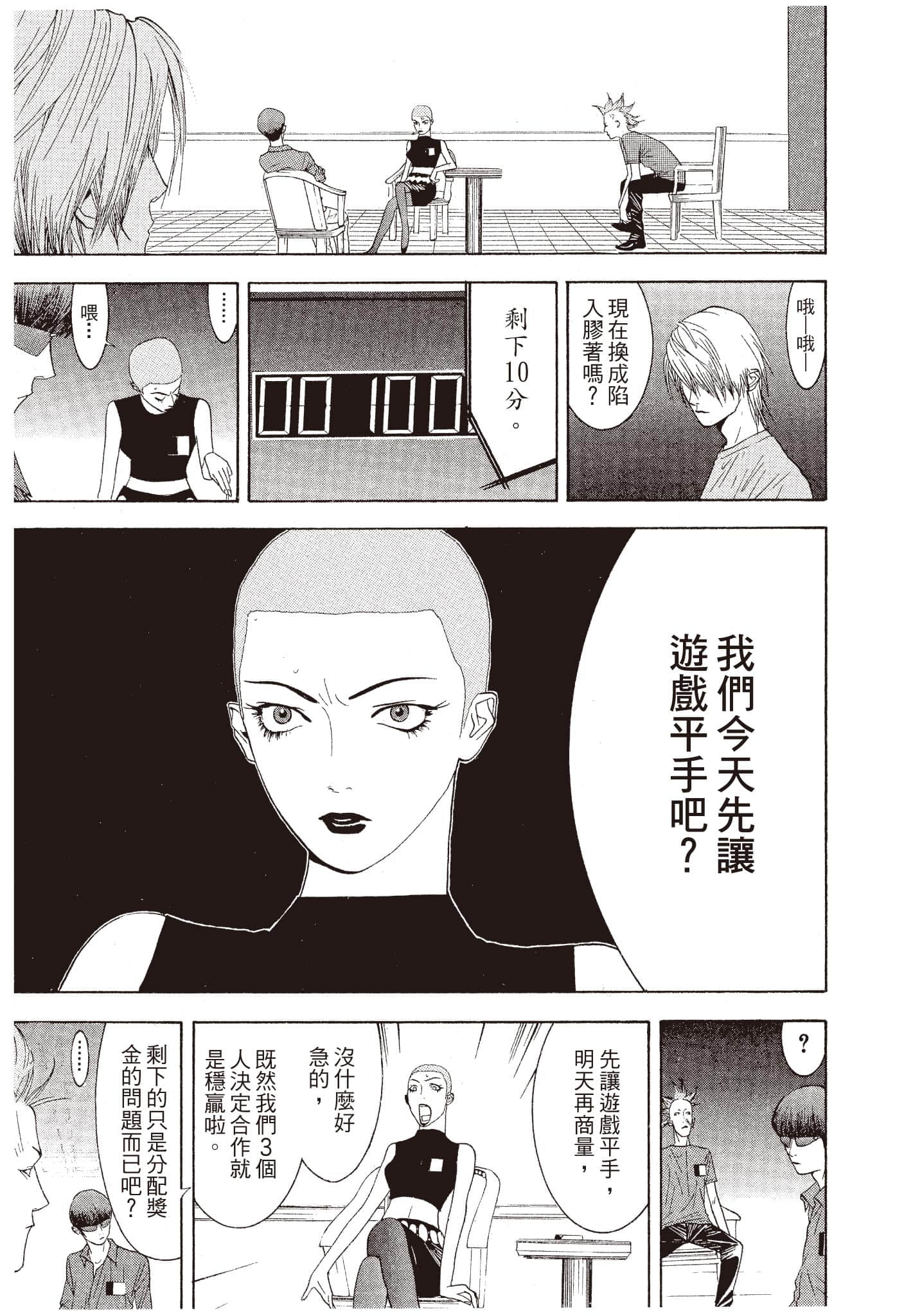 Page 184