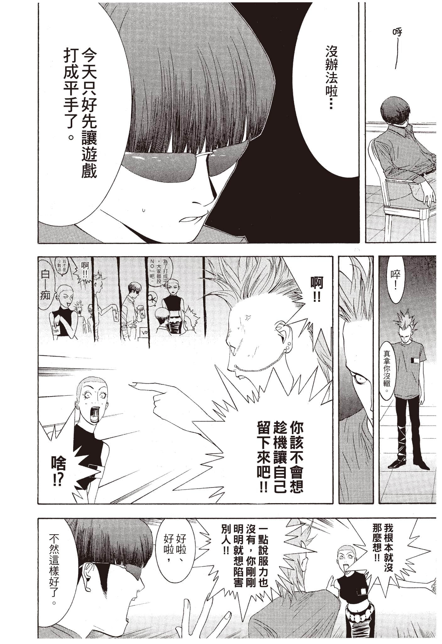 Page 185