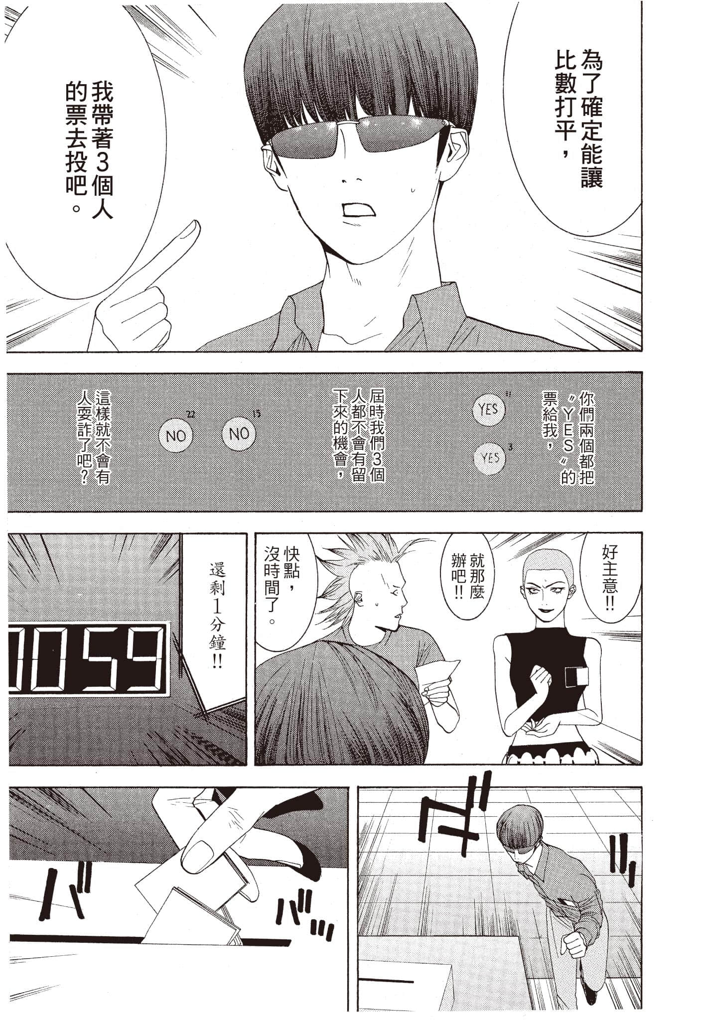 Page 186
