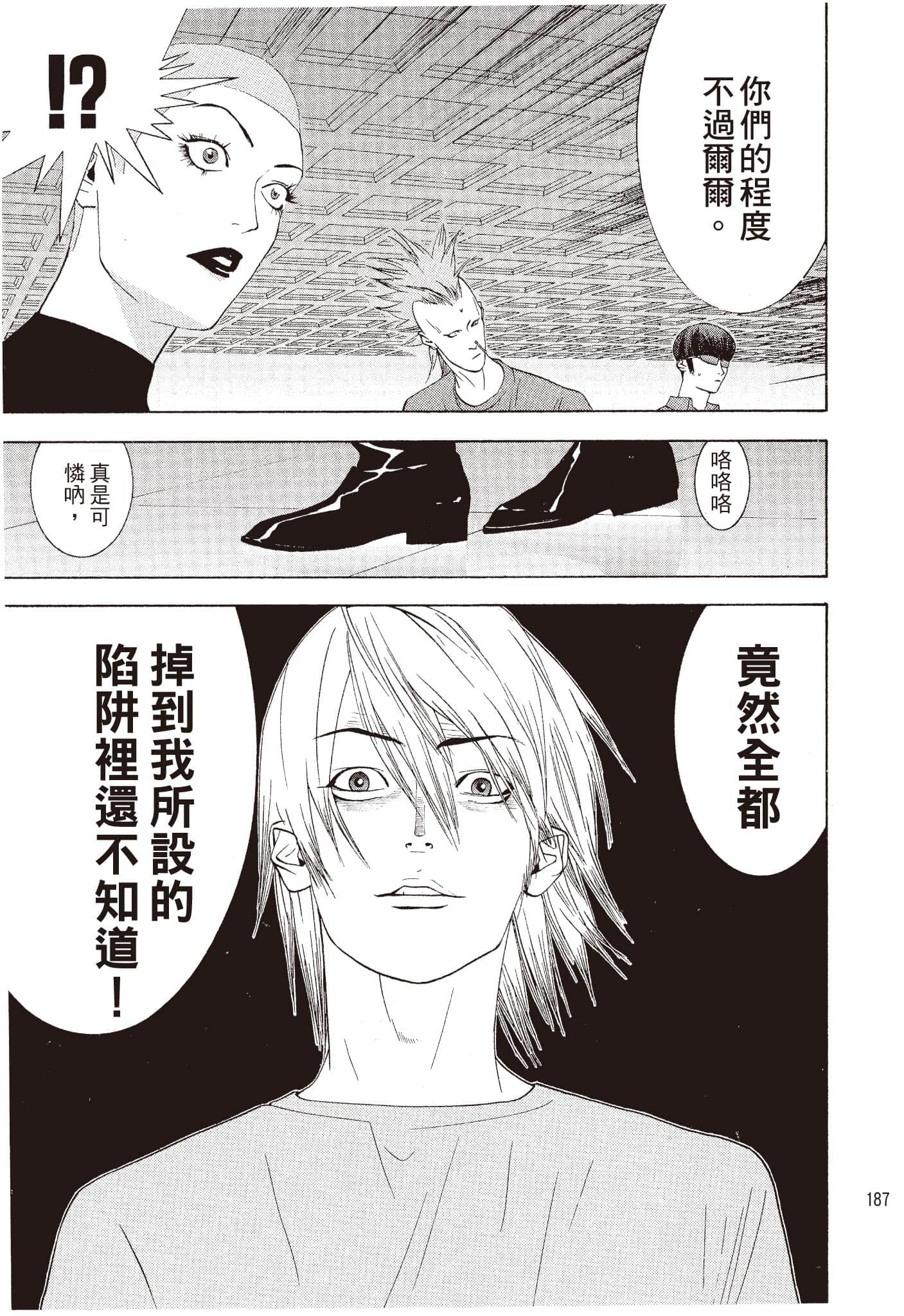 Page 188