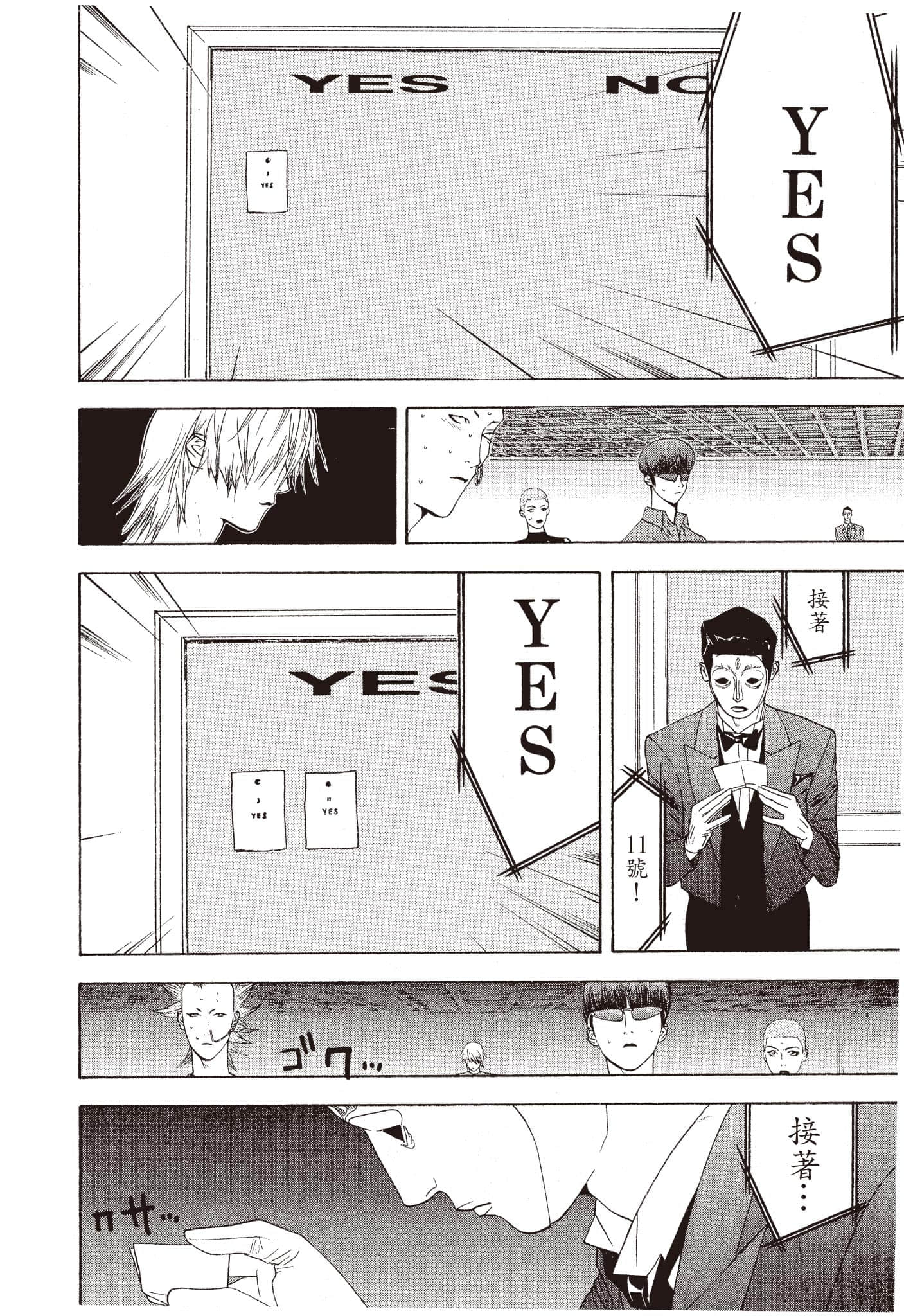 Page 195