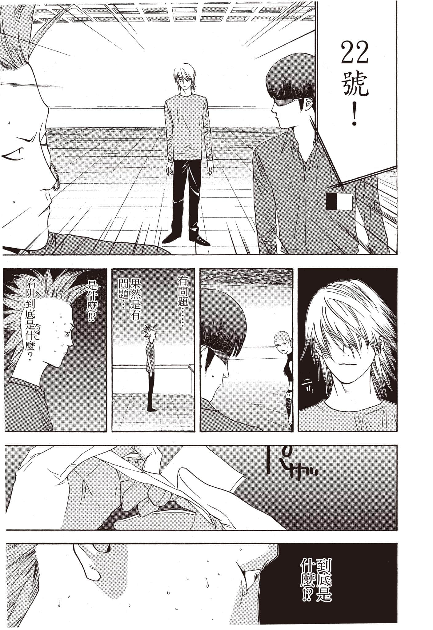 Page 196