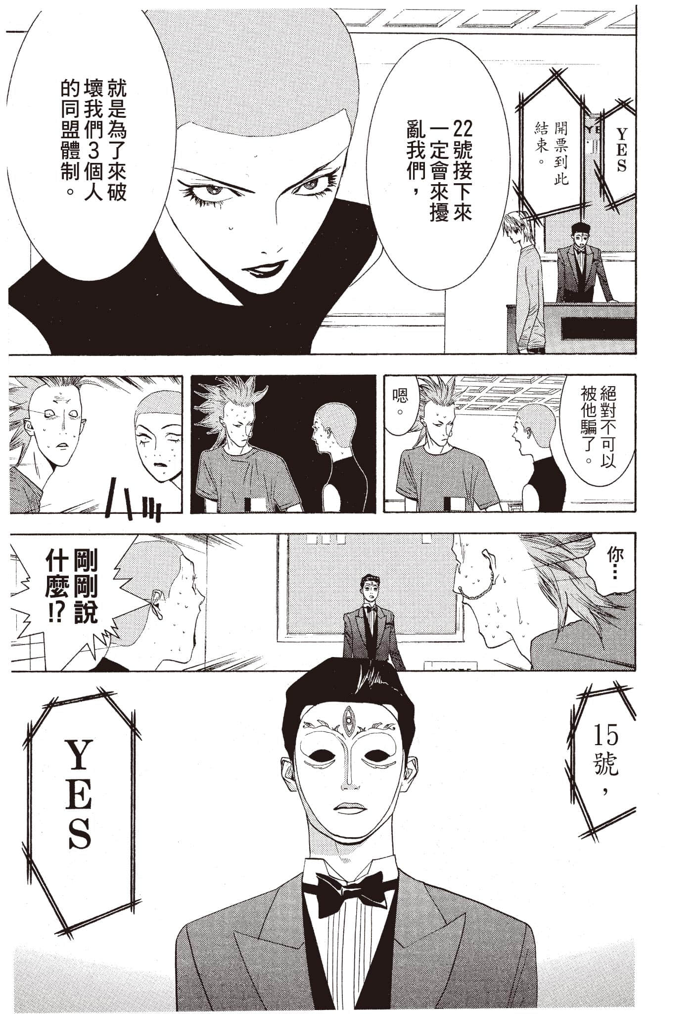 Page 198