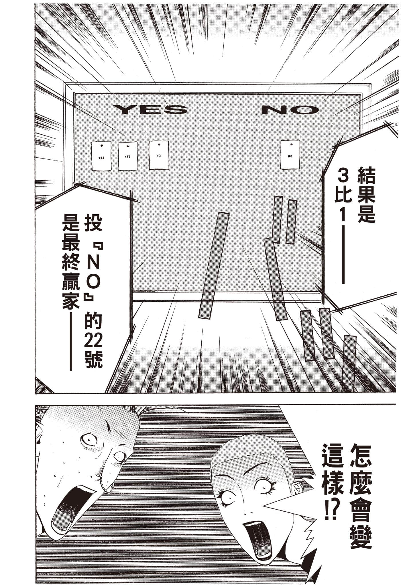 Page 199