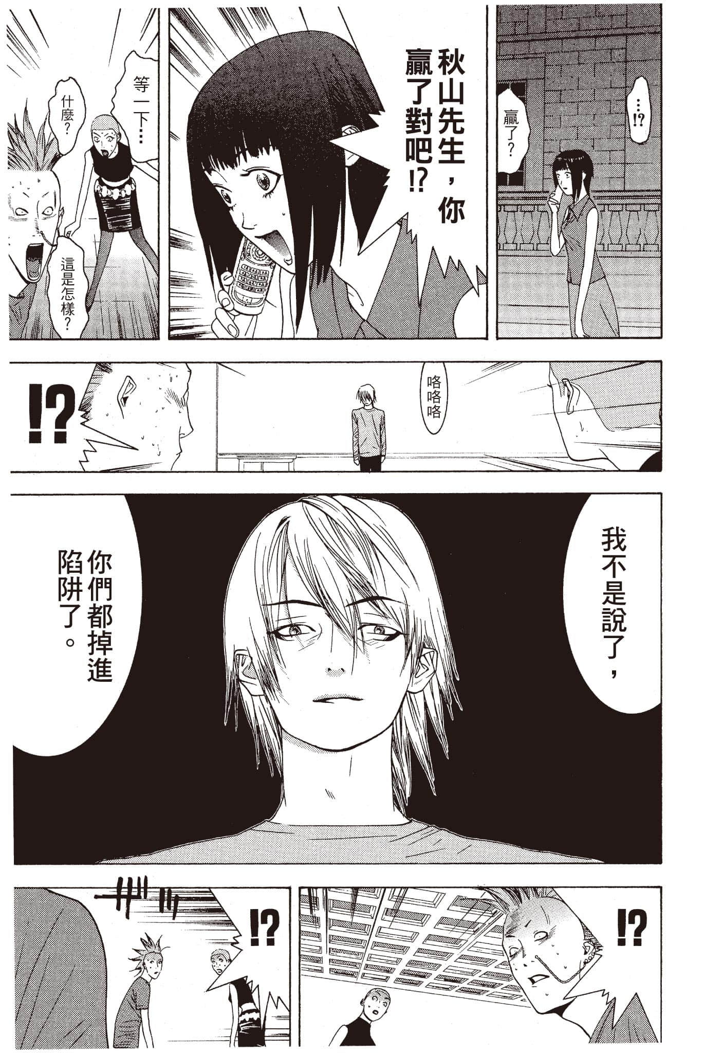 Page 200