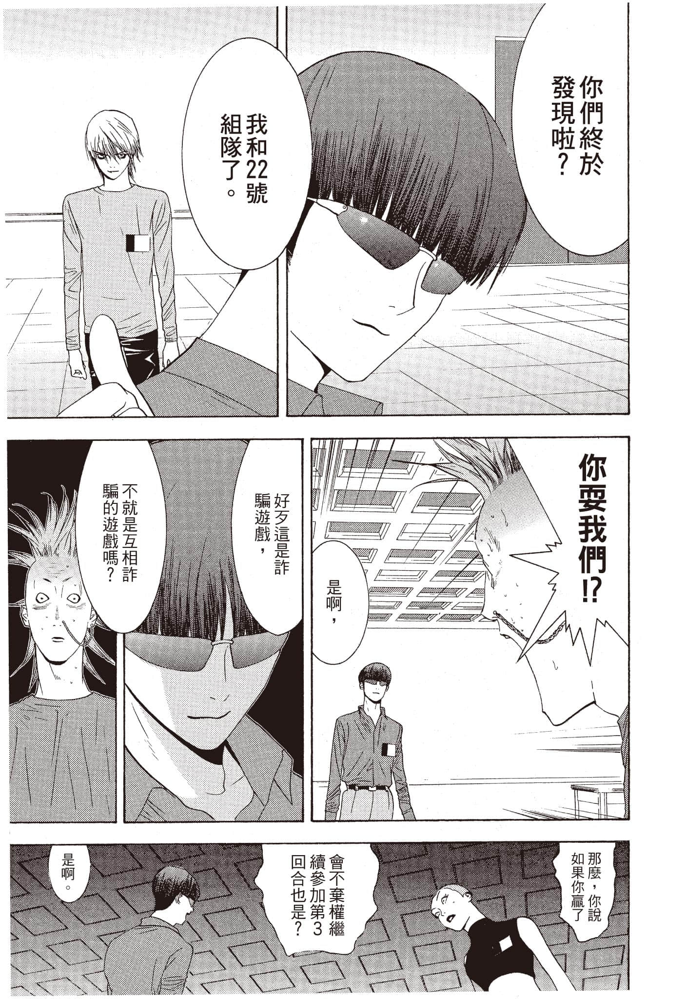 Page 202