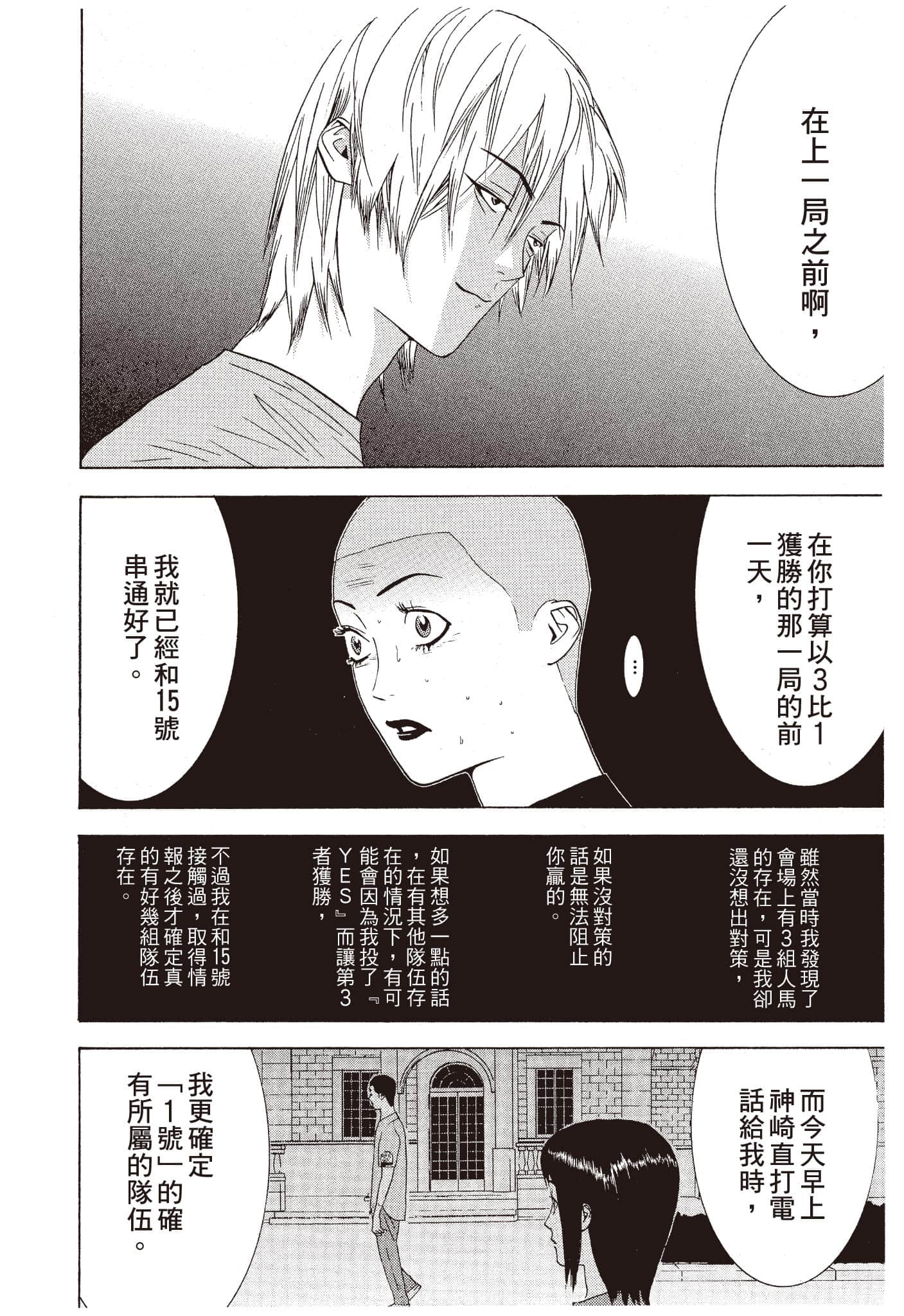 Page 205