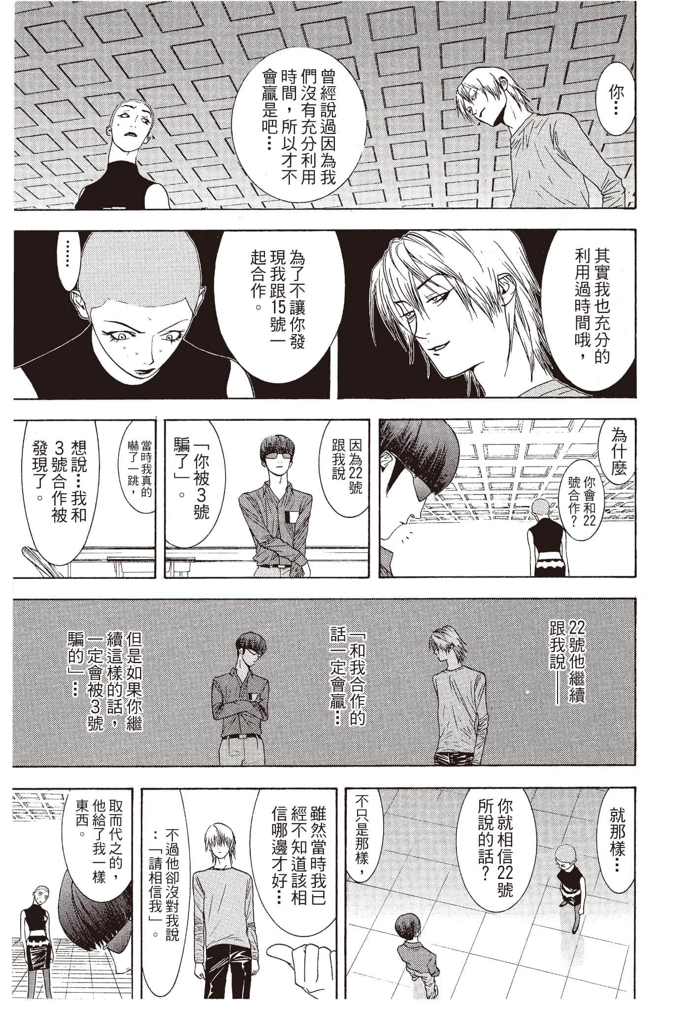 Page 206