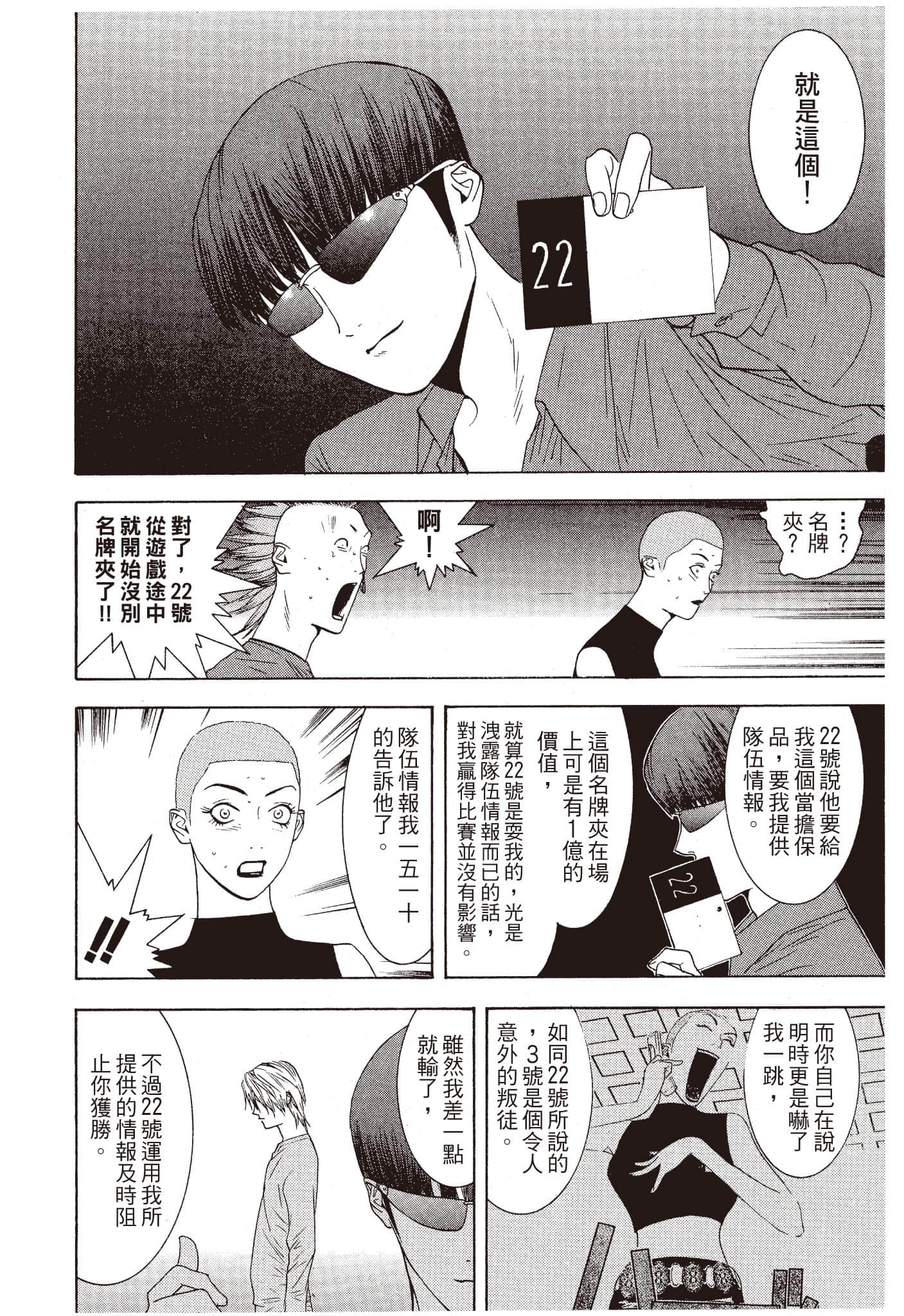 Page 207