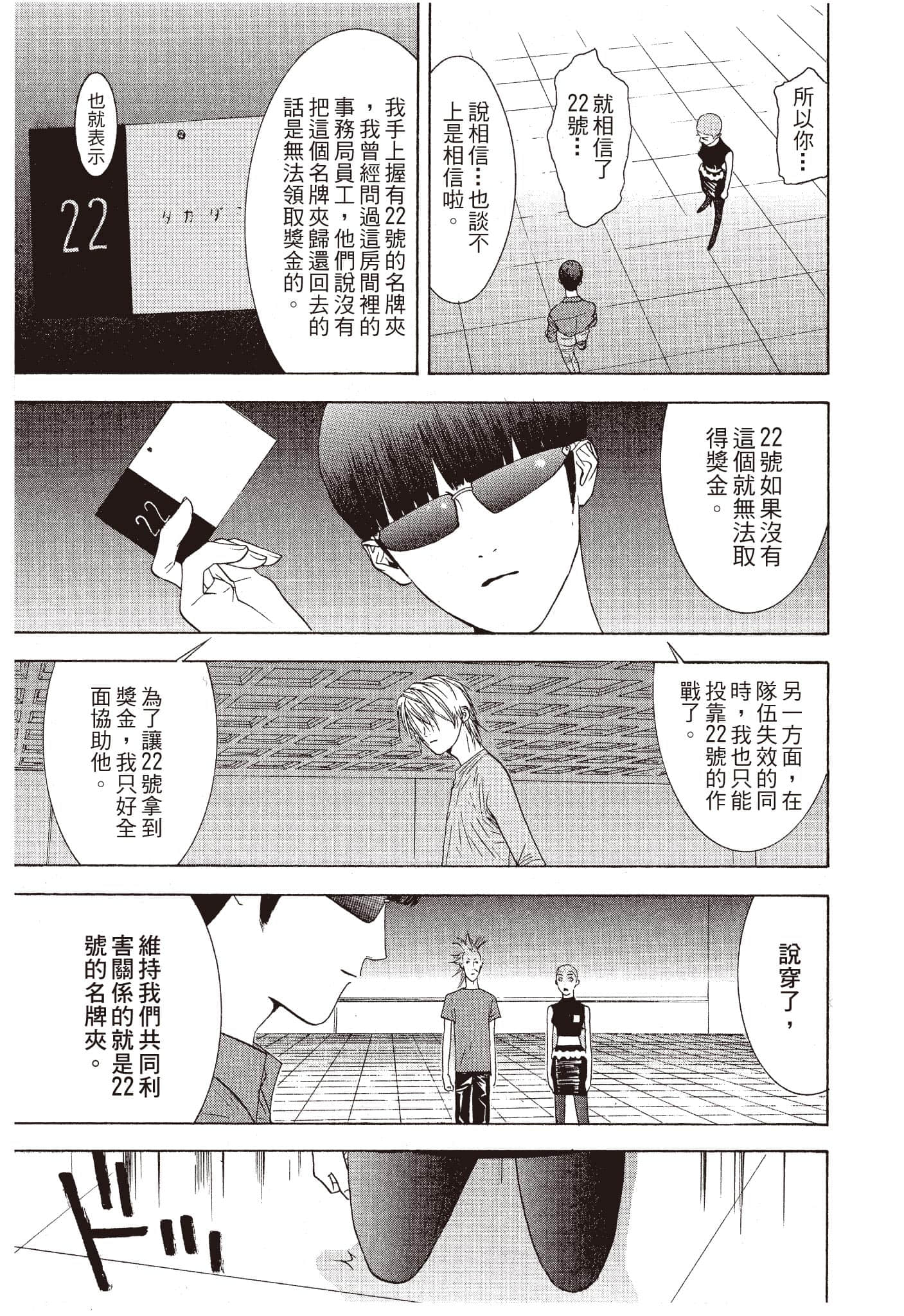 Page 208