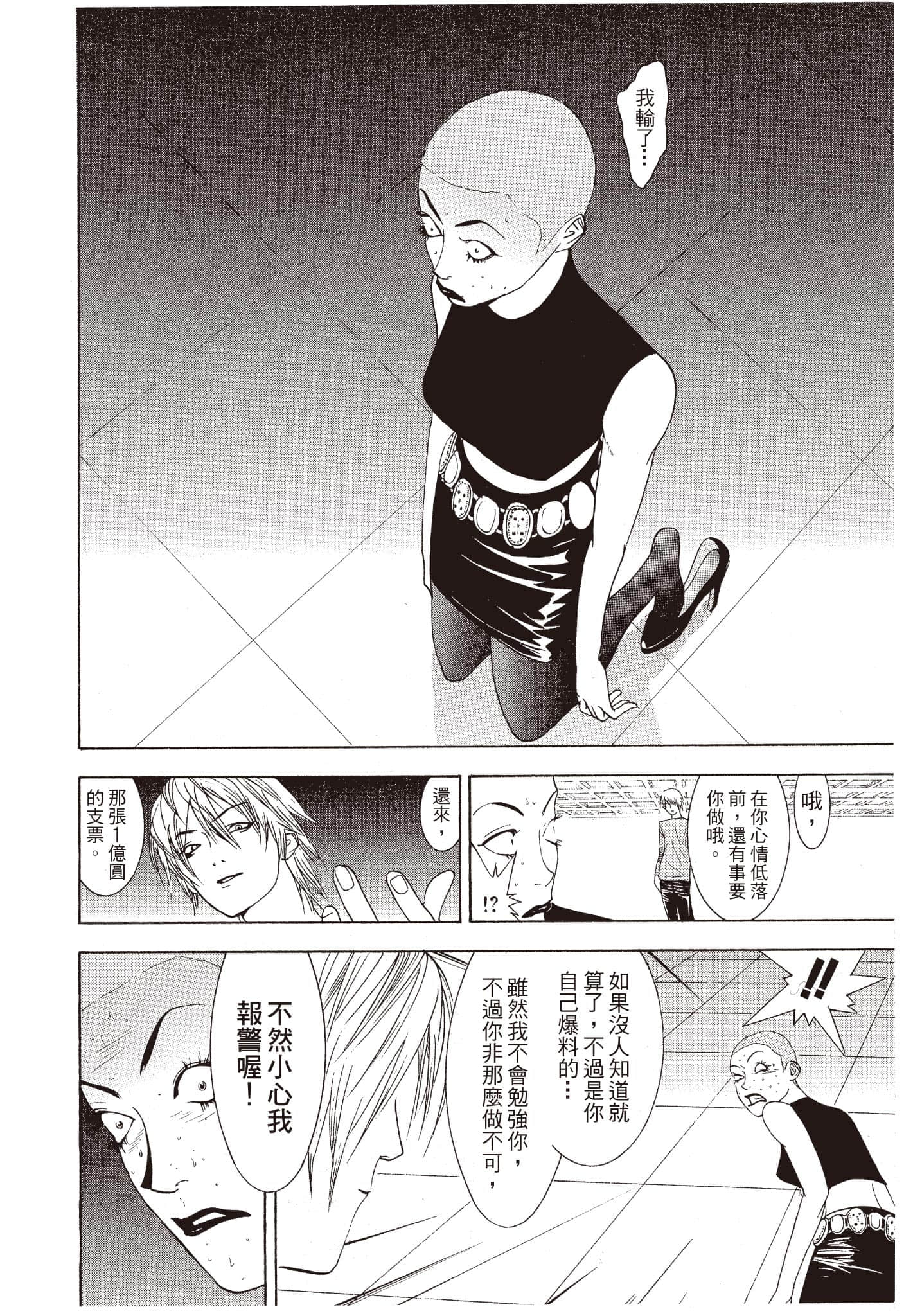 Page 209