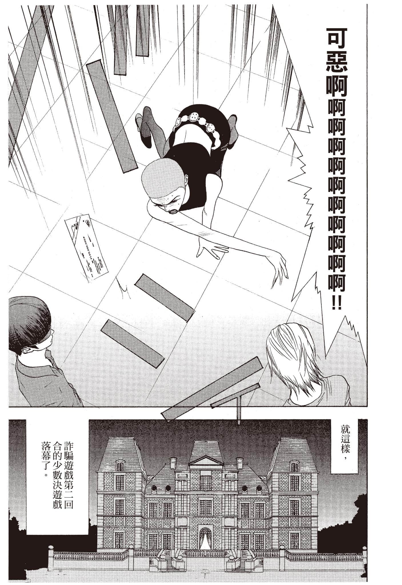 Page 210