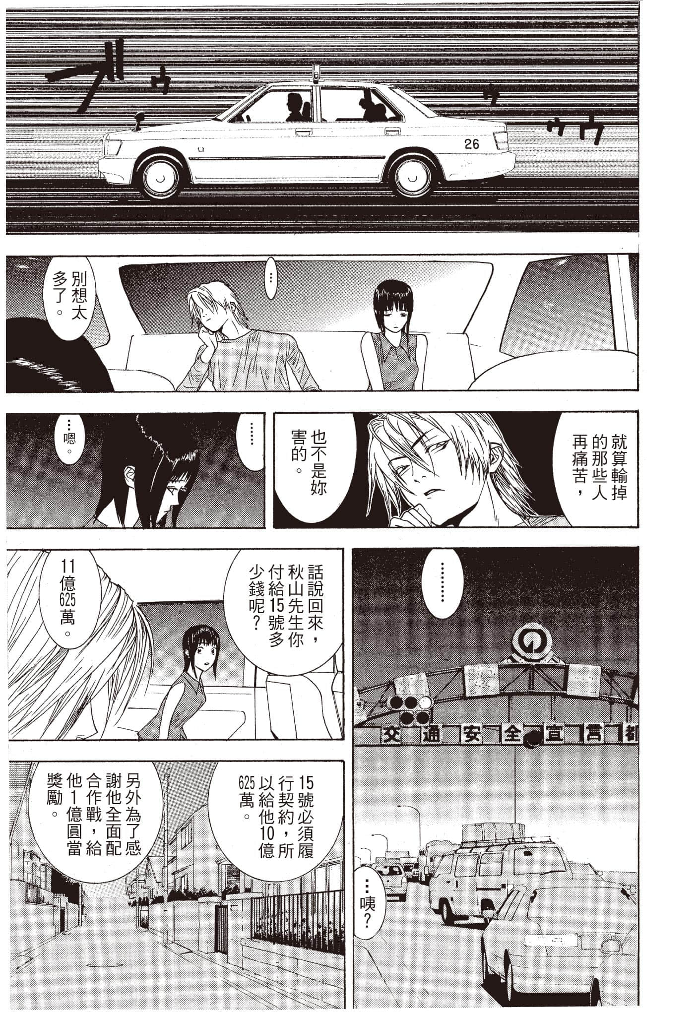 Page 212