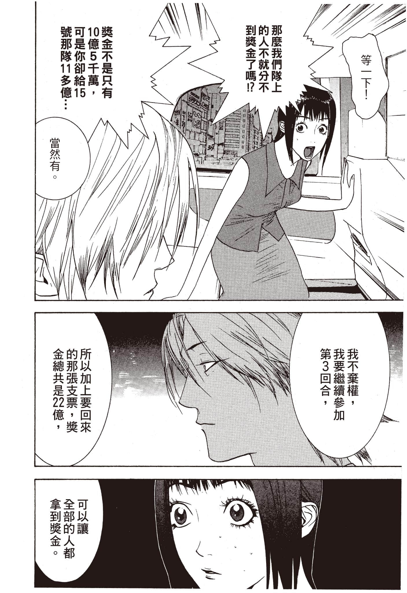 Page 213