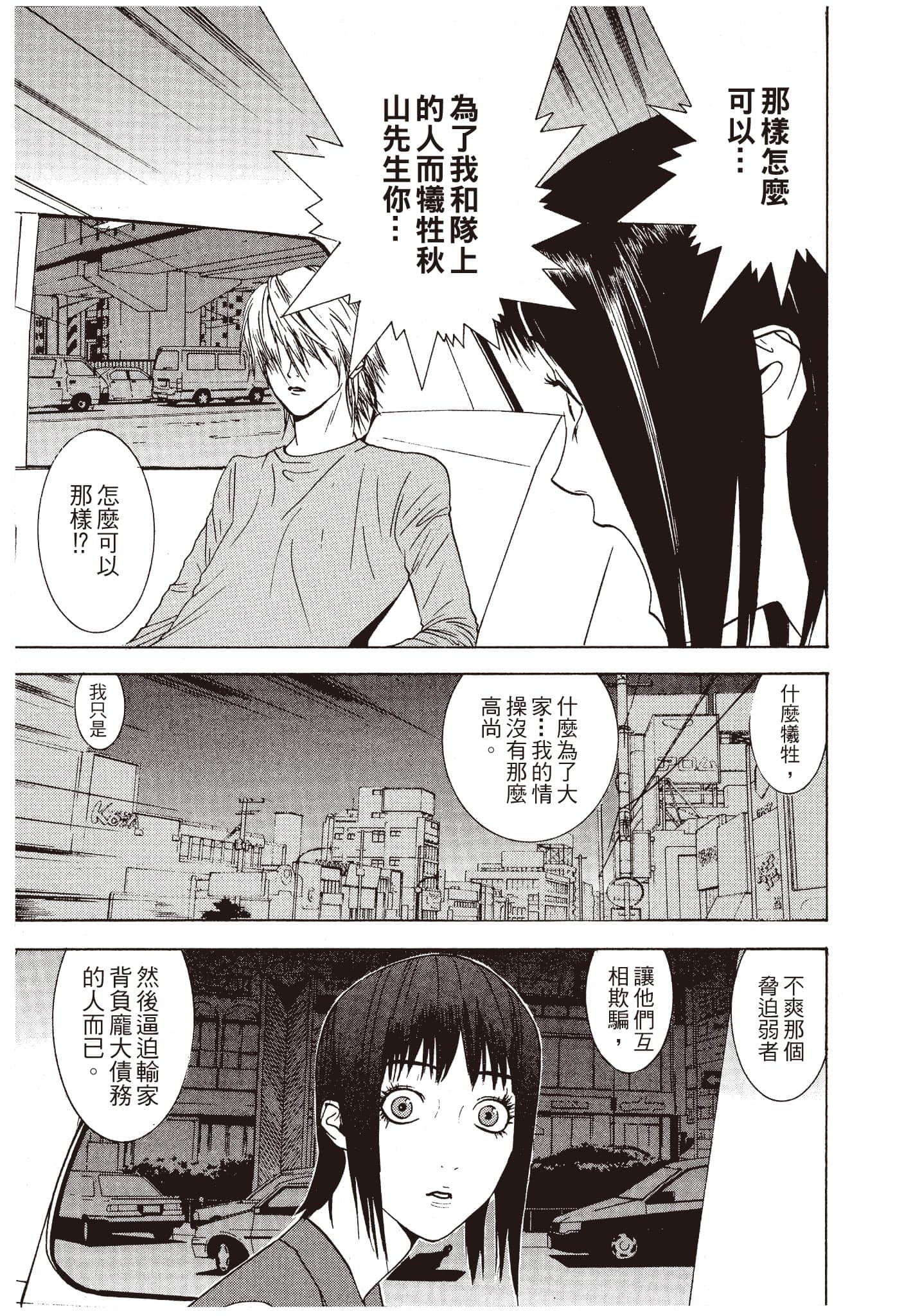 Page 214