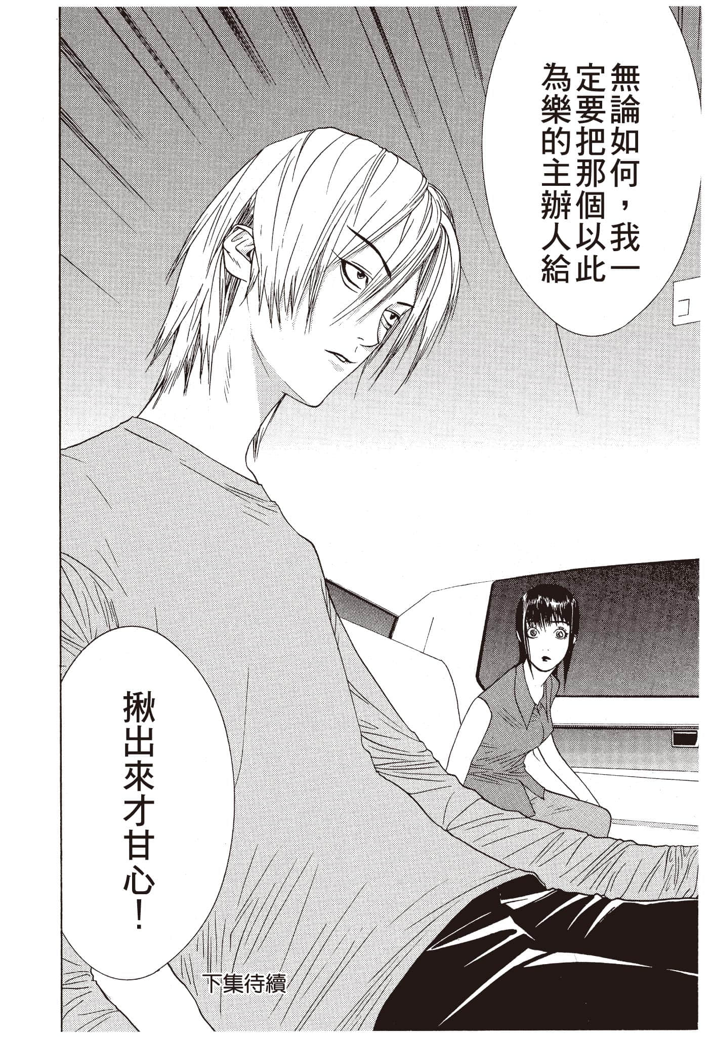 Page 215