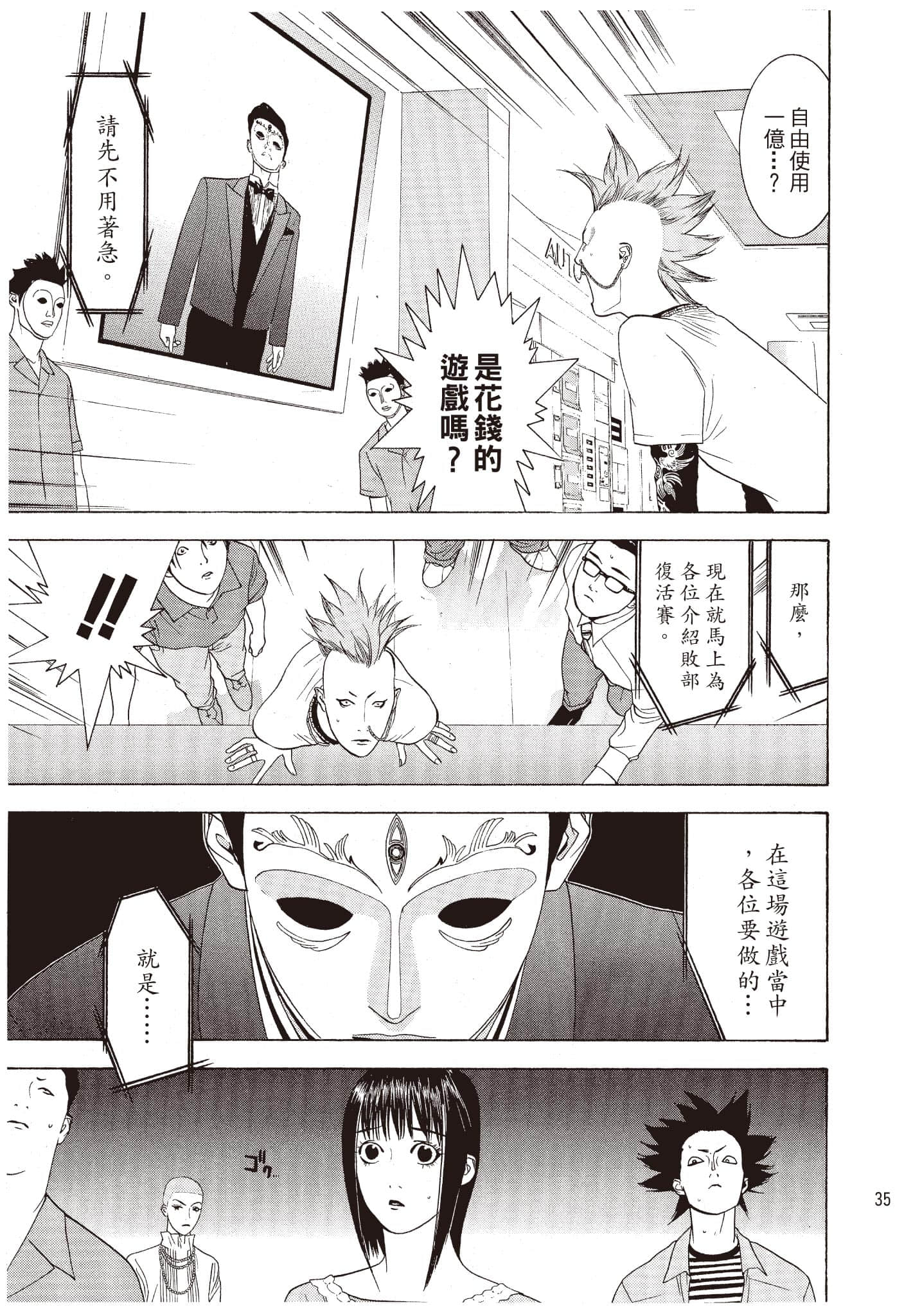 Page 36