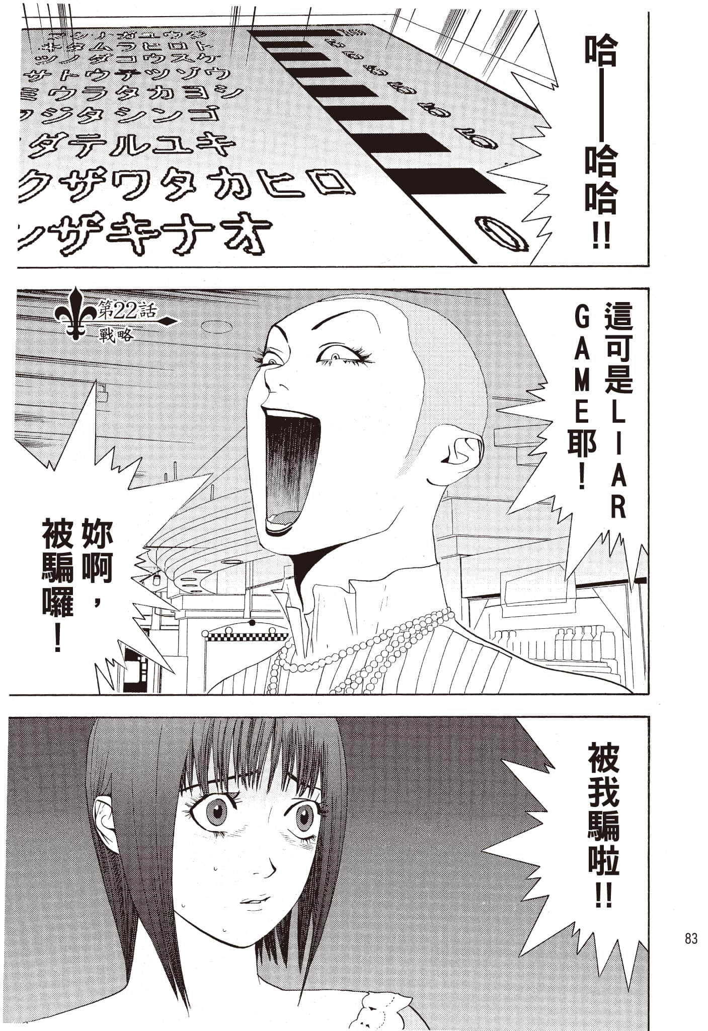 Page 84