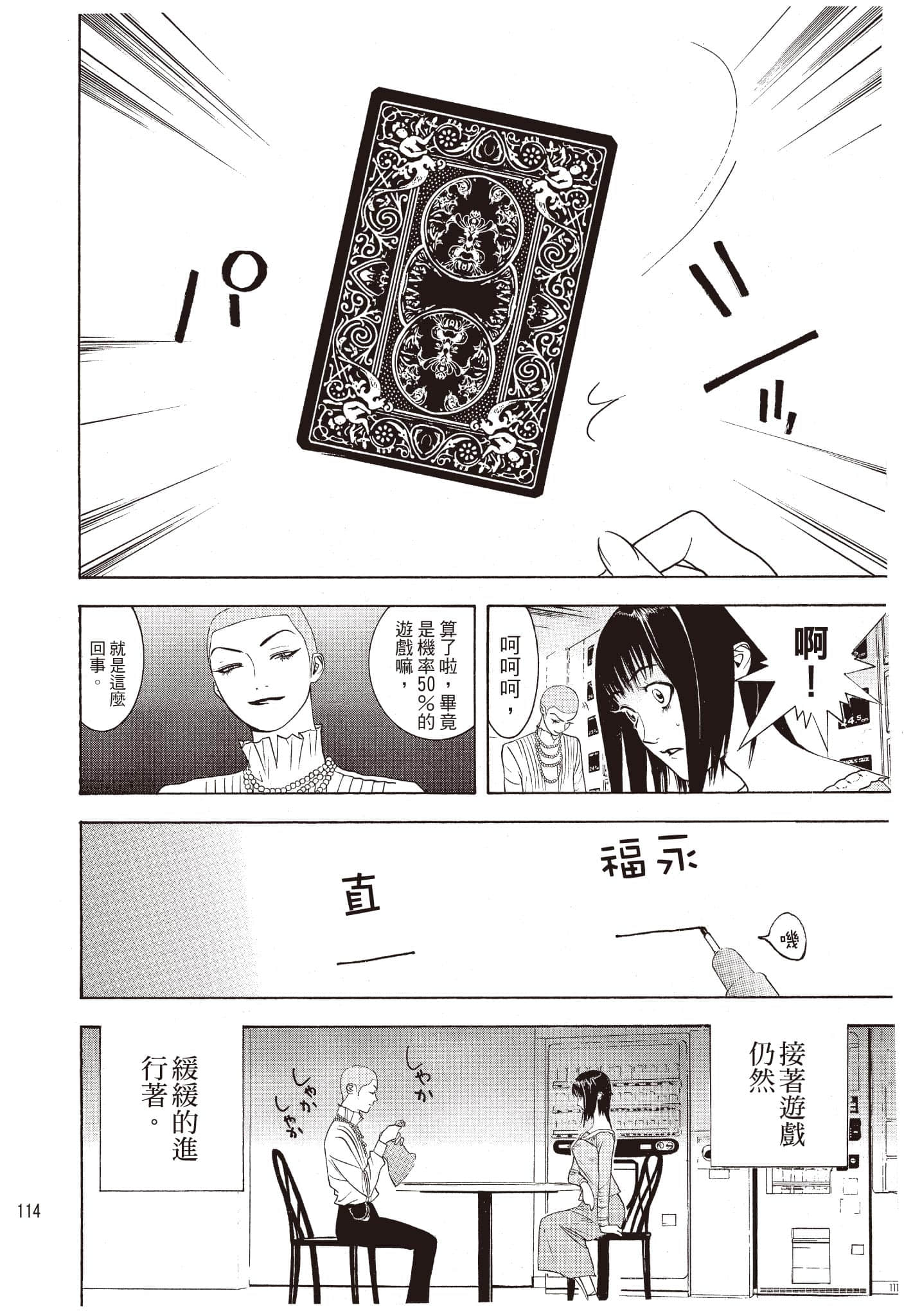 Page 115