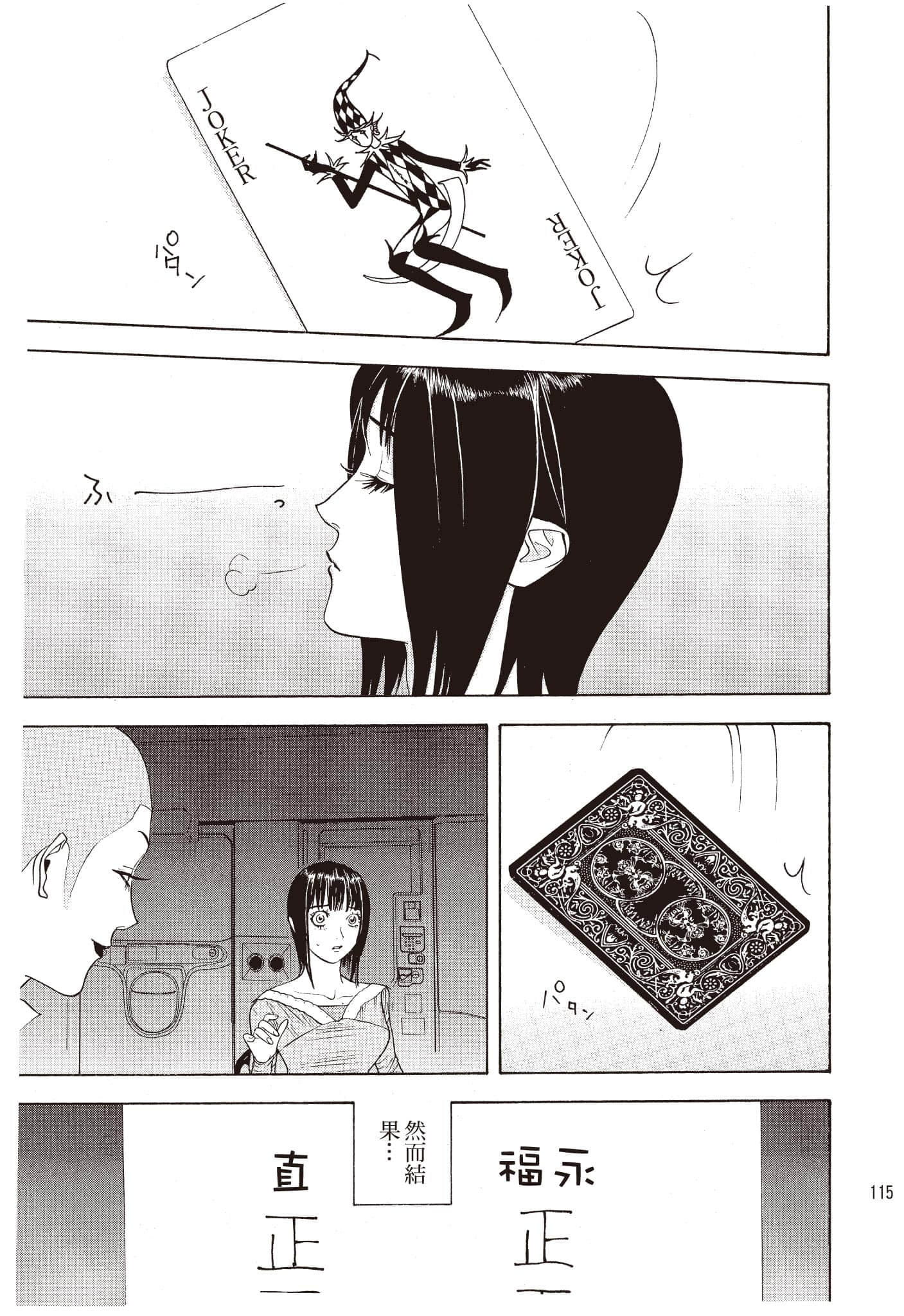 Page 116