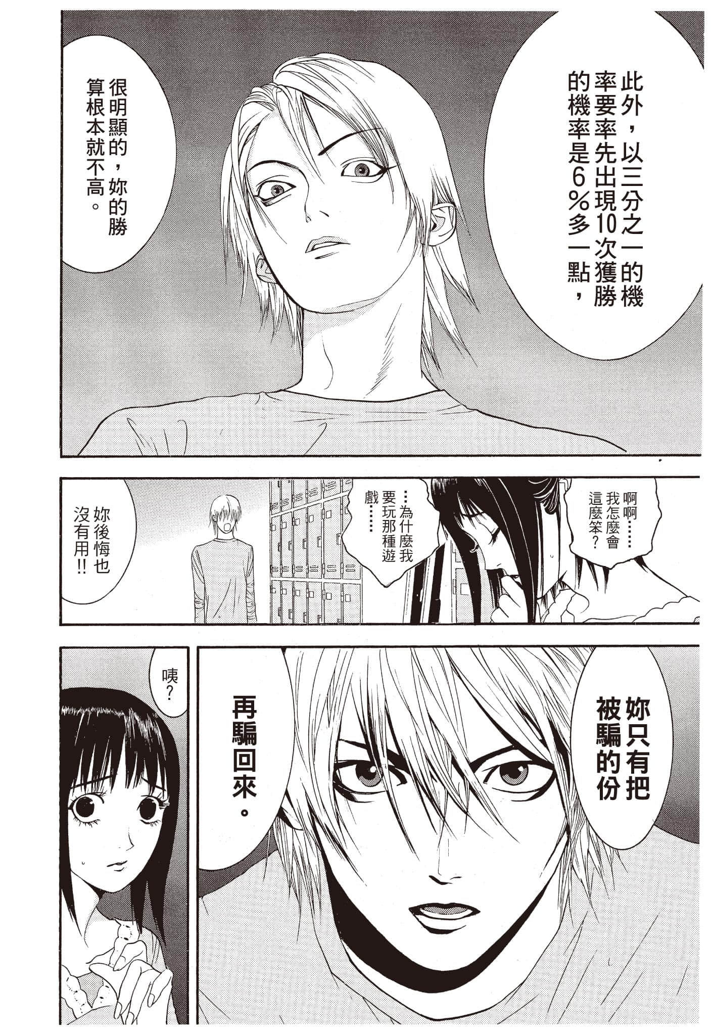 Page 127