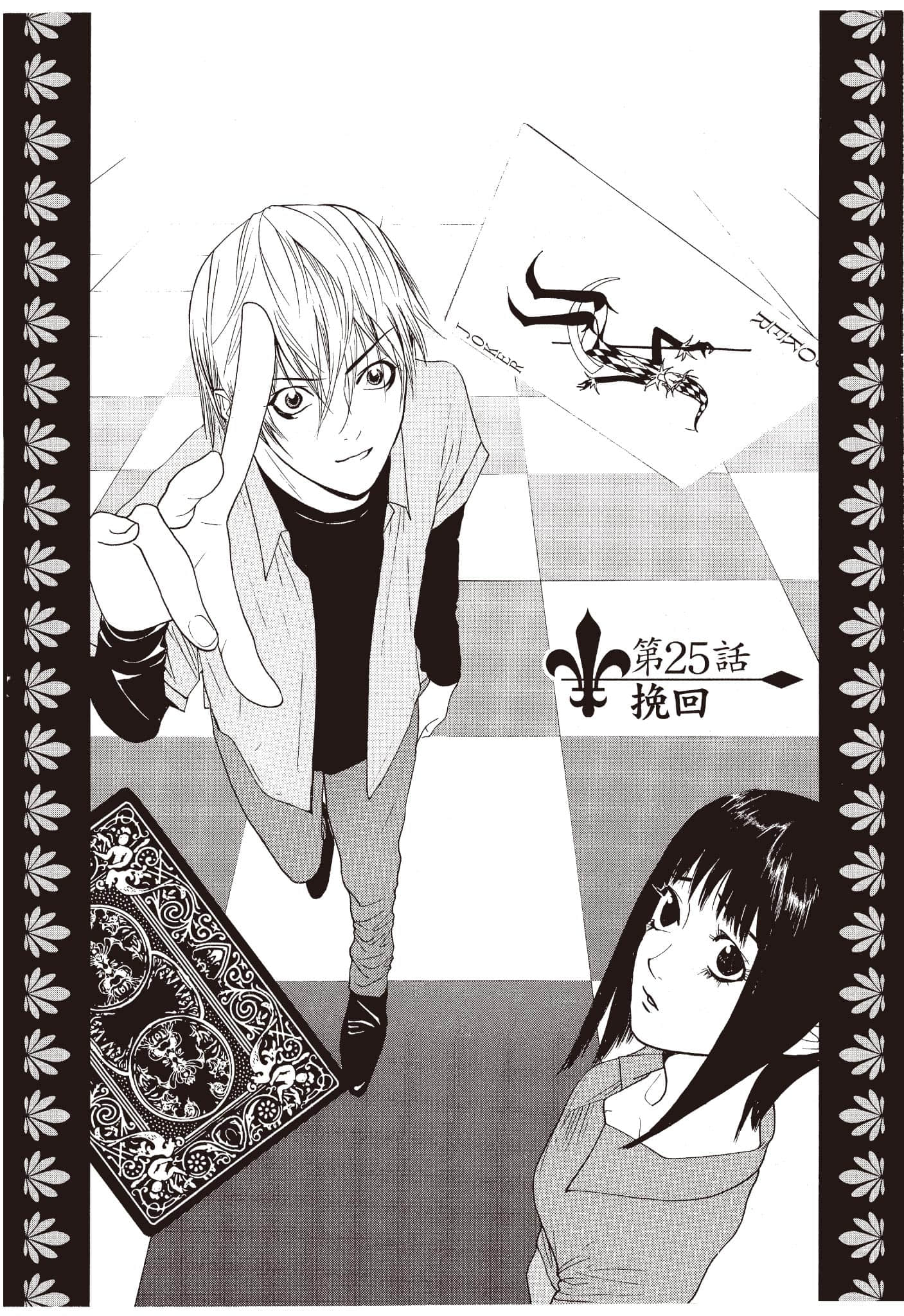 Page 139