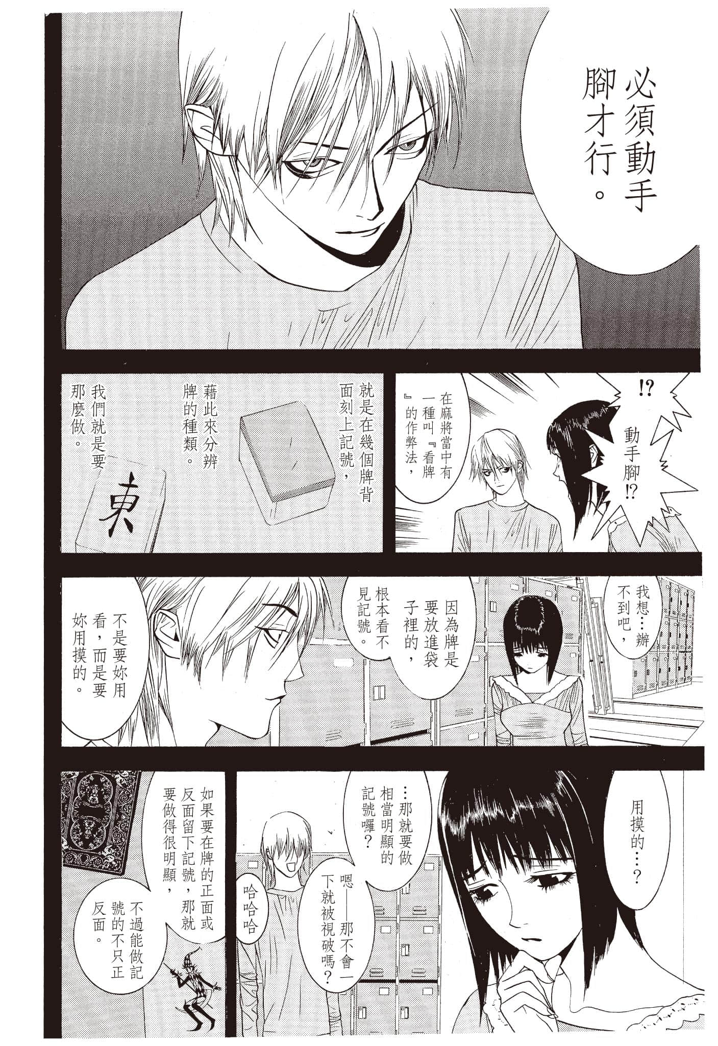 Page 141
