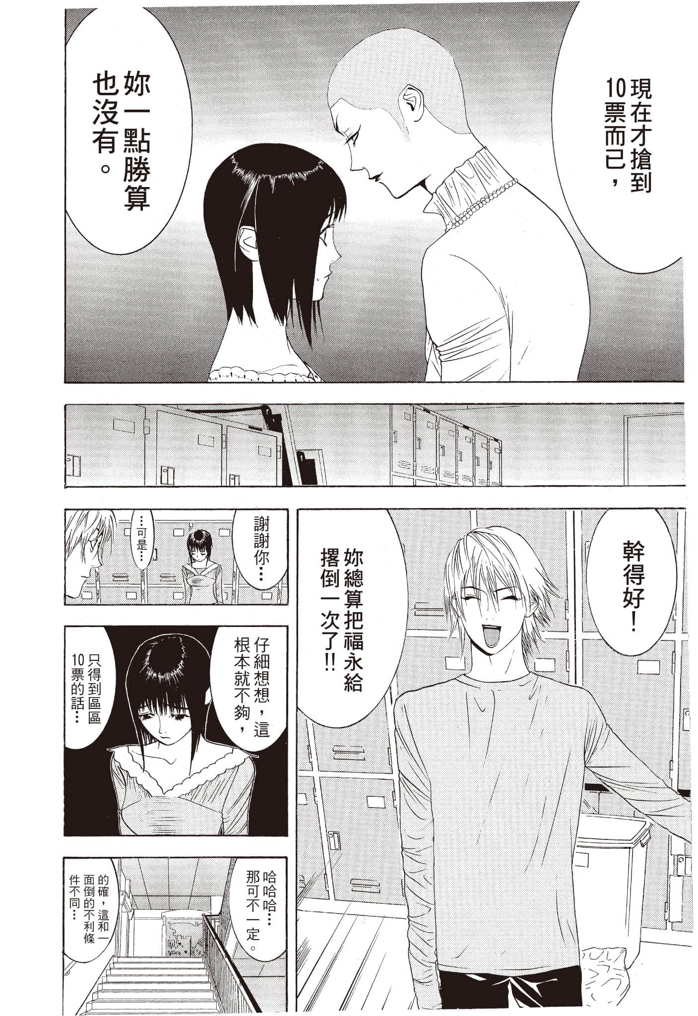 Page 149