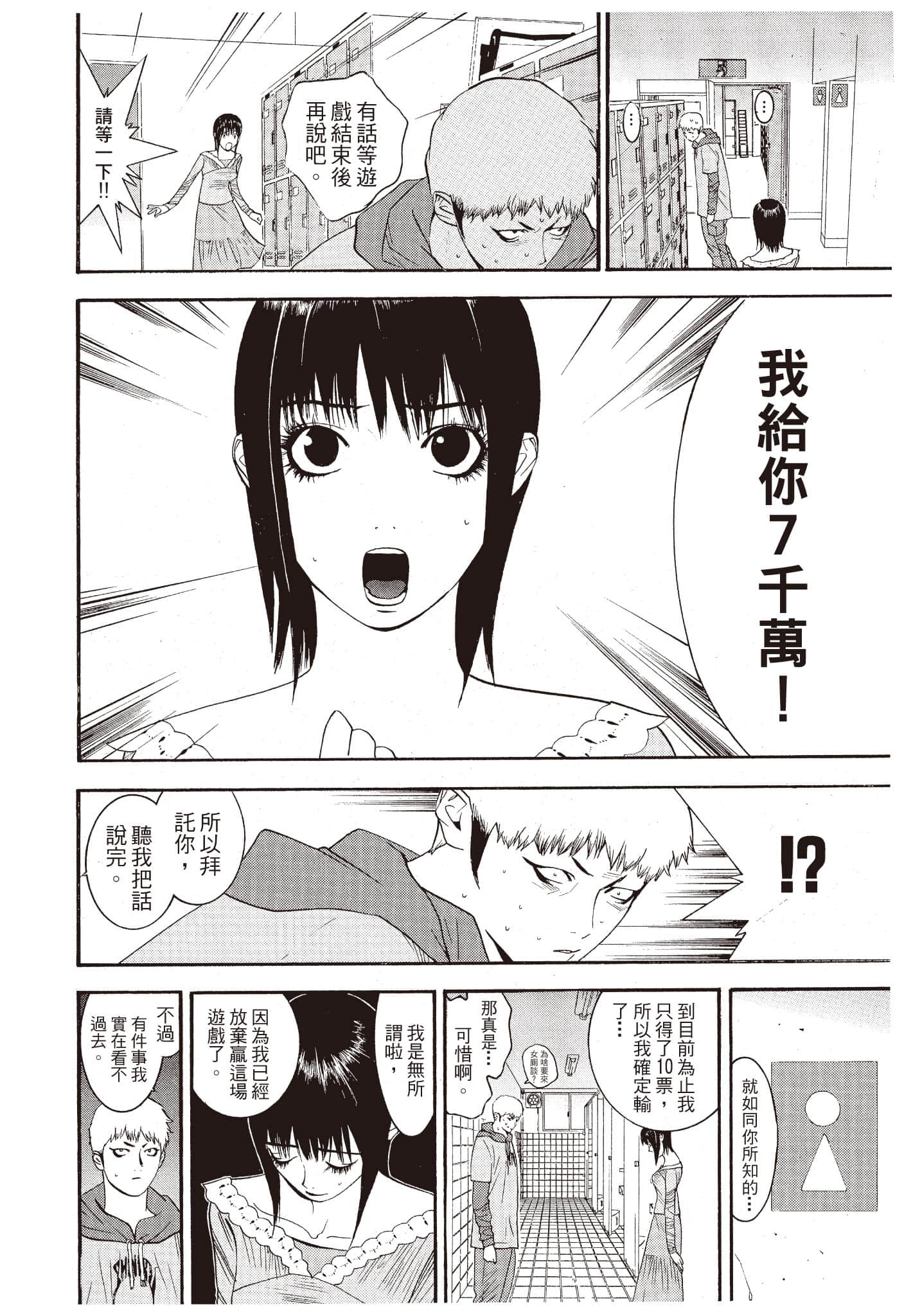 Page 157