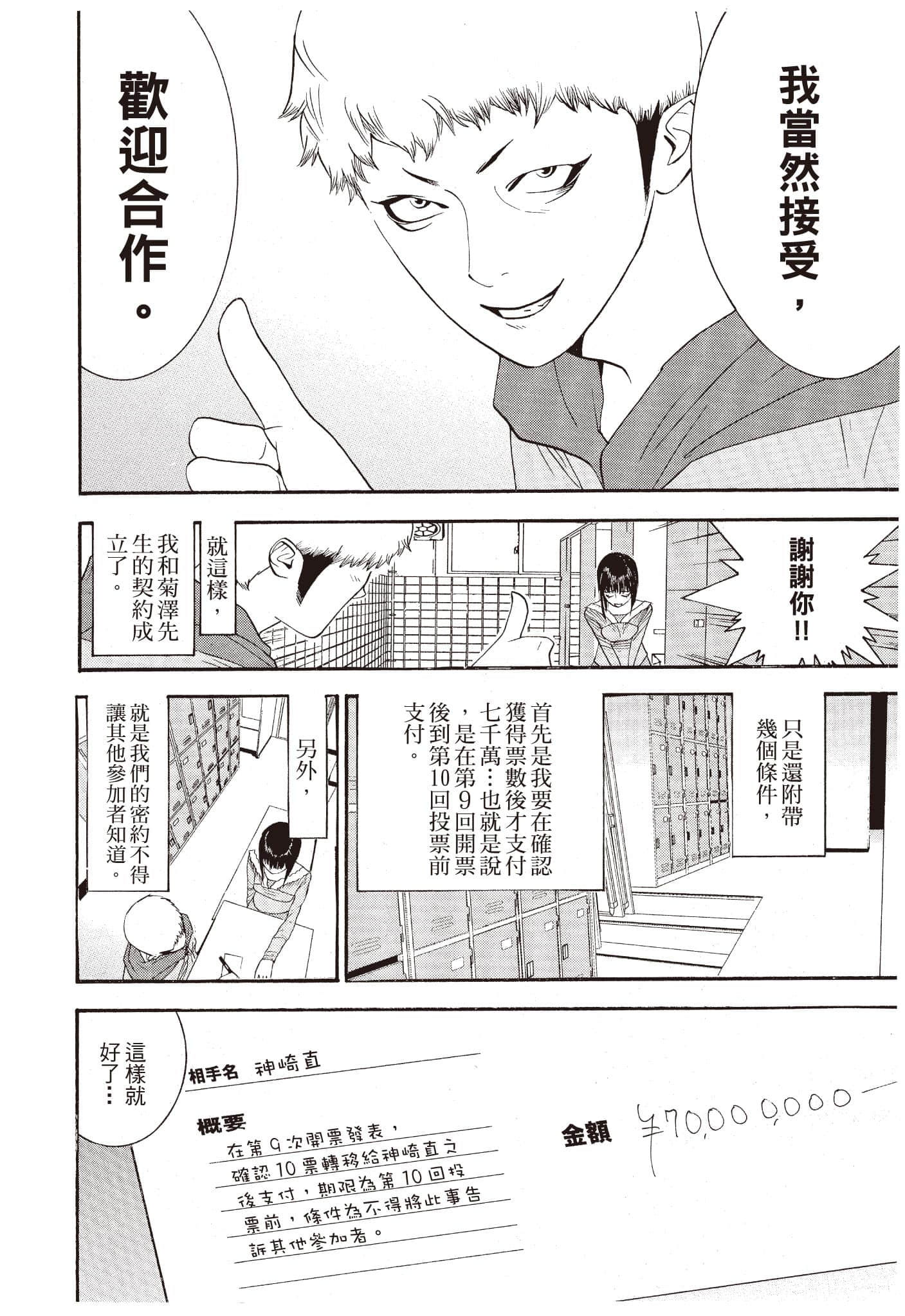 Page 165