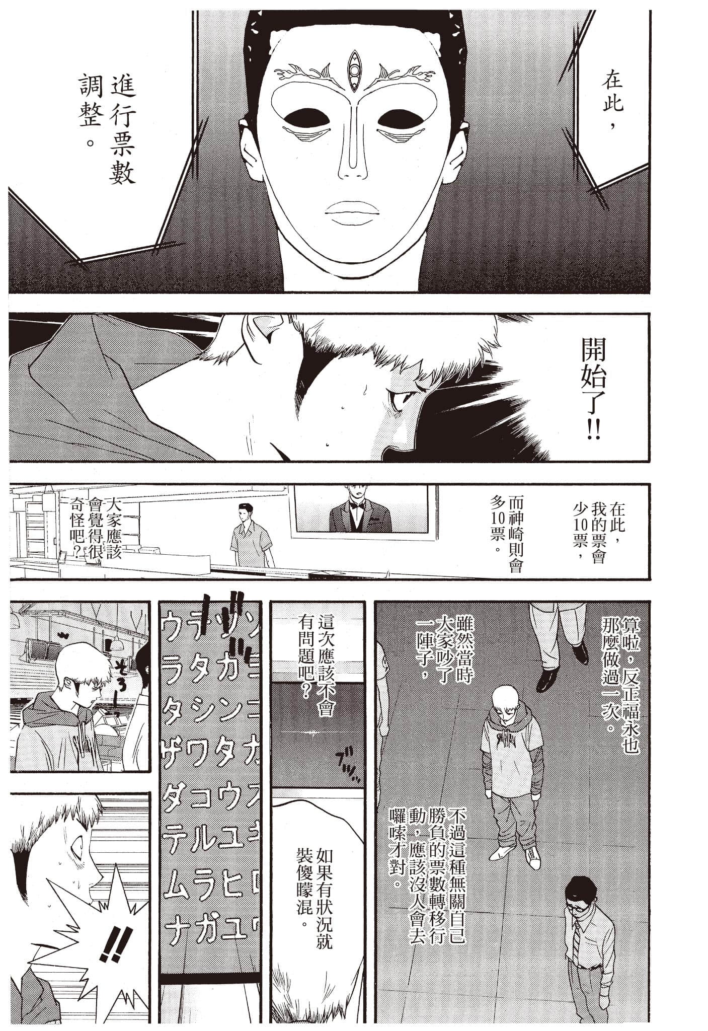 Page 168
