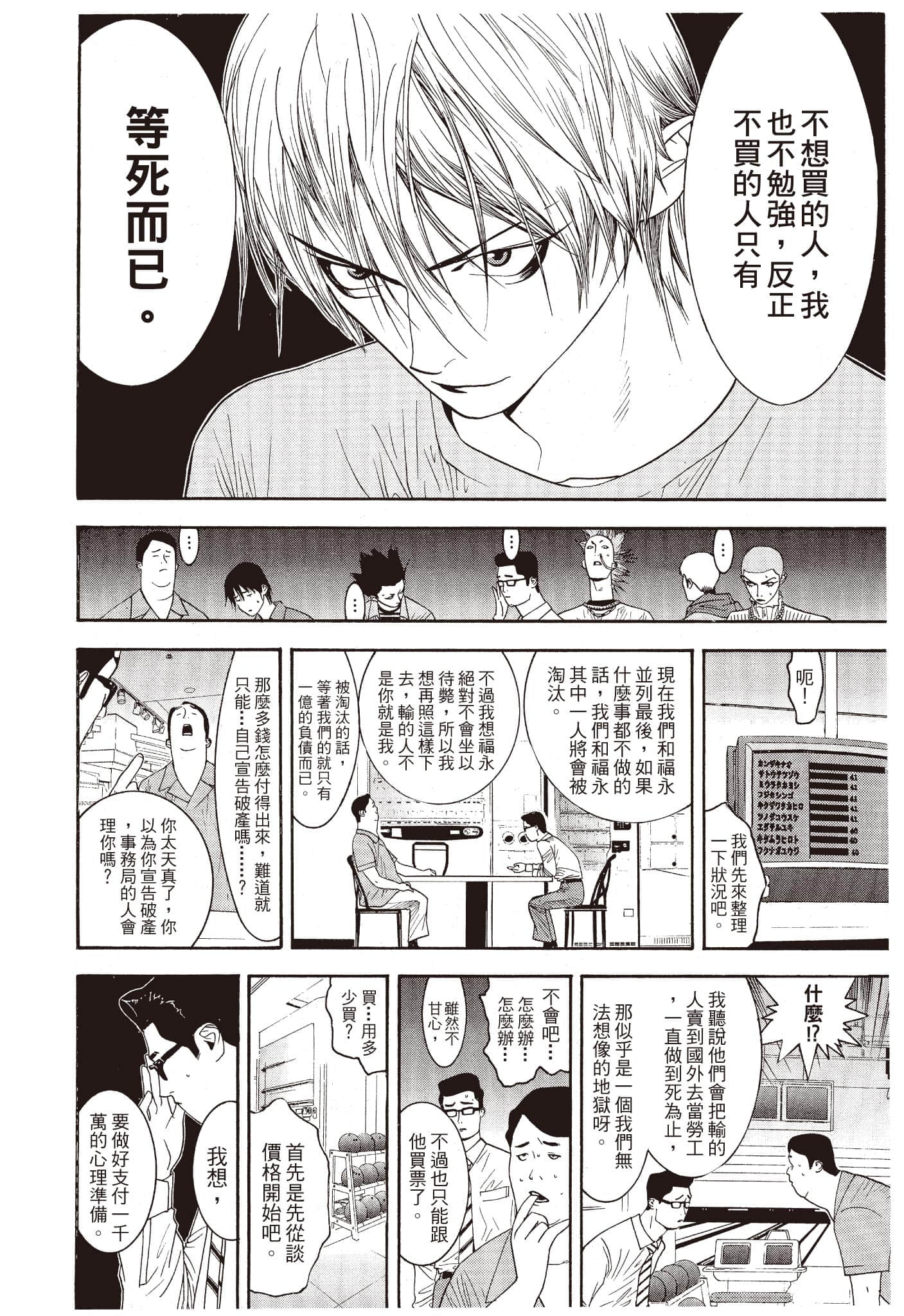 Page 177