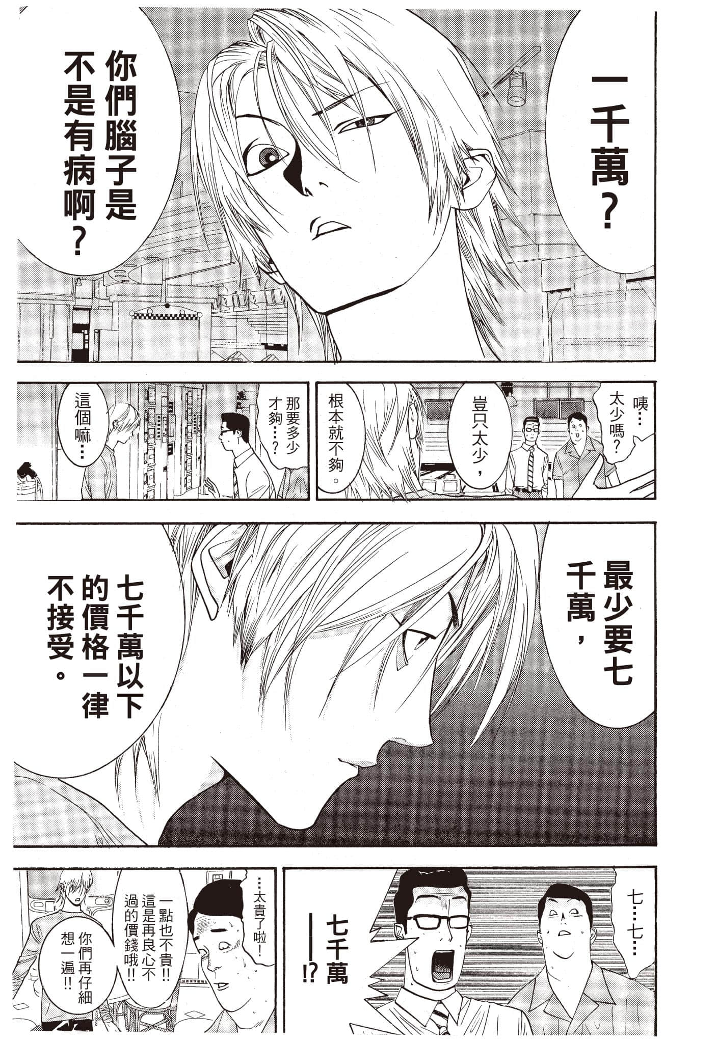Page 178