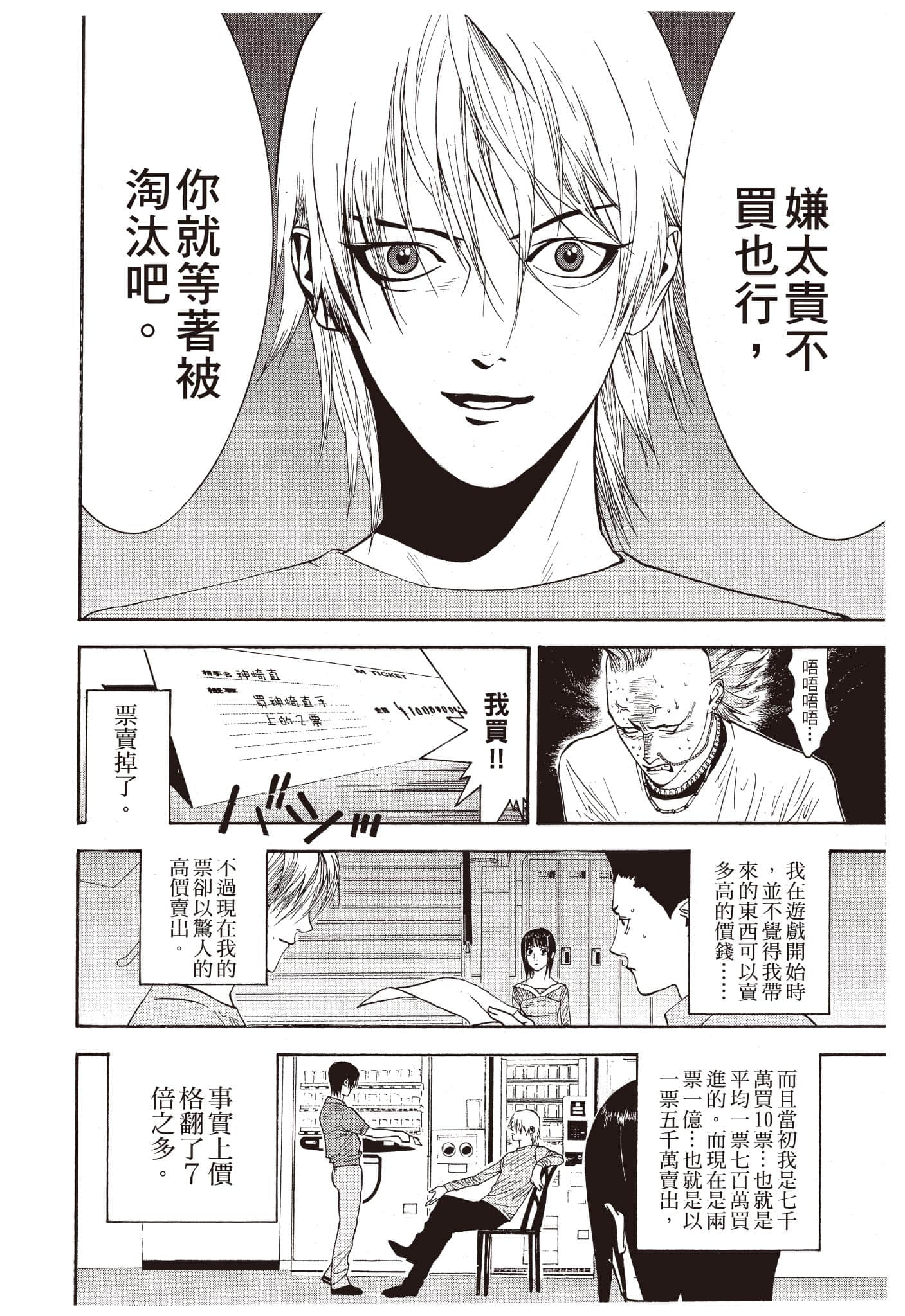 Page 183