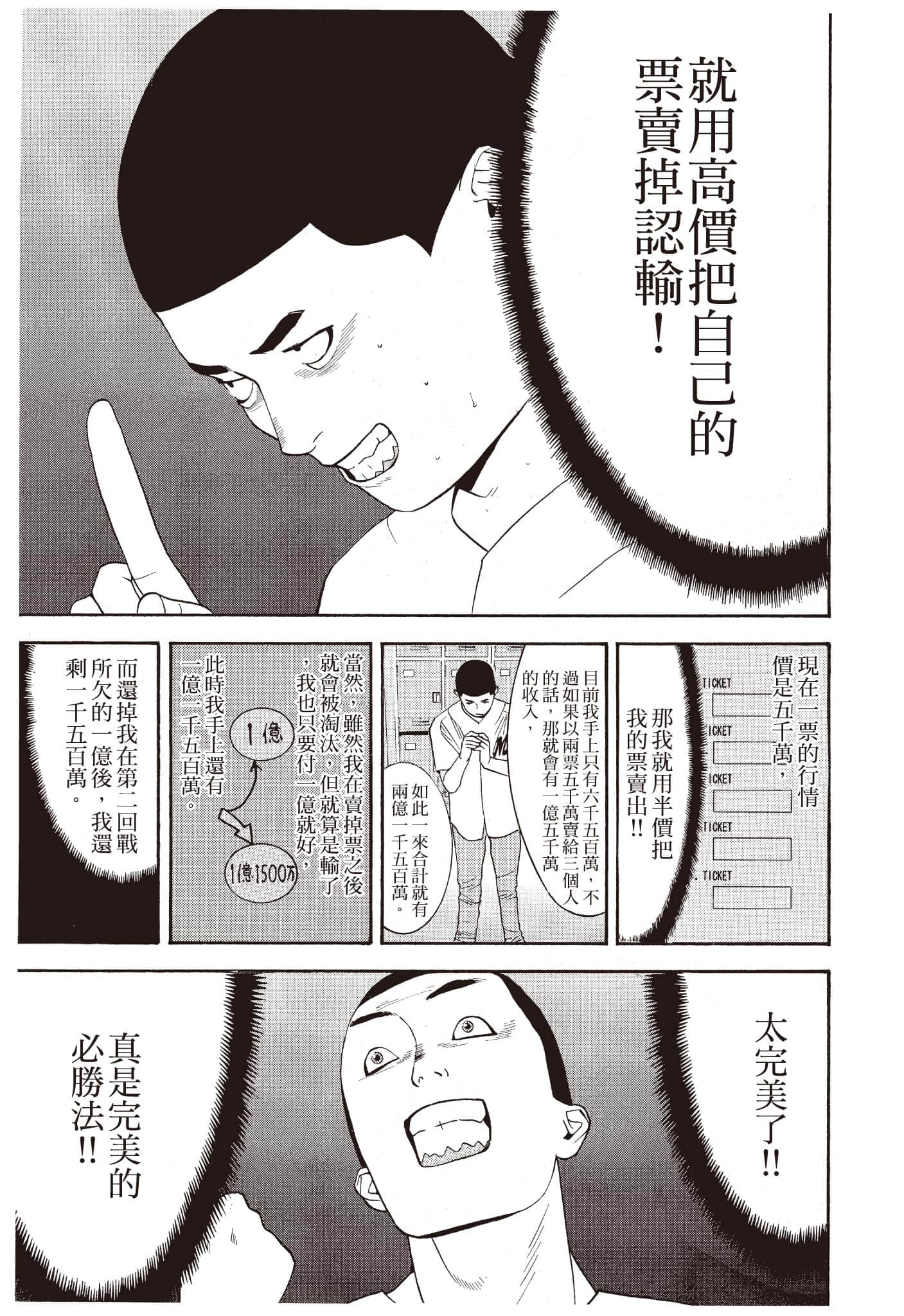 Page 186