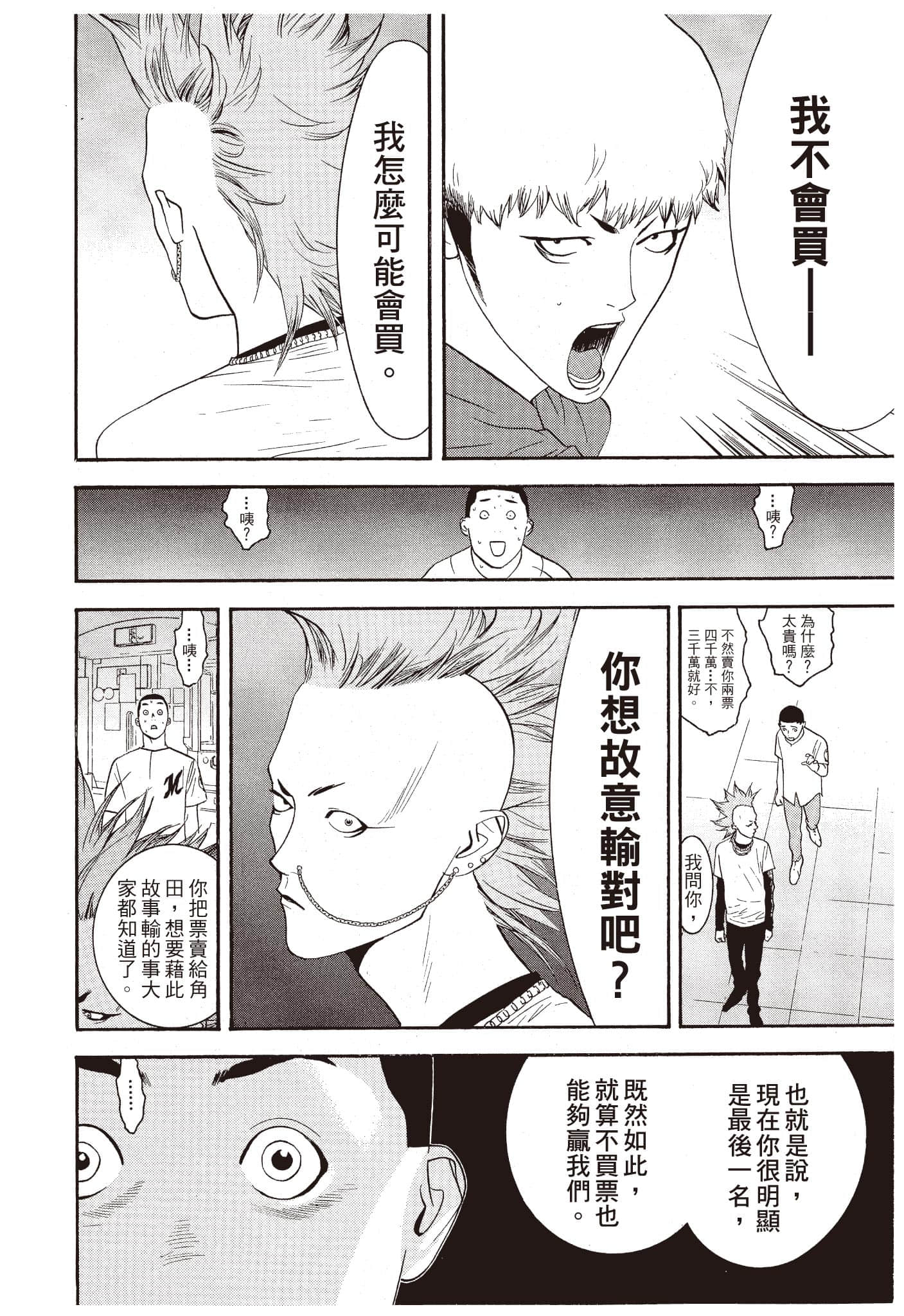 Page 189
