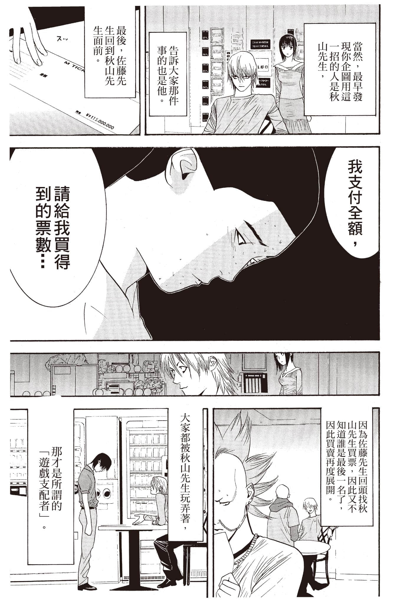 Page 190