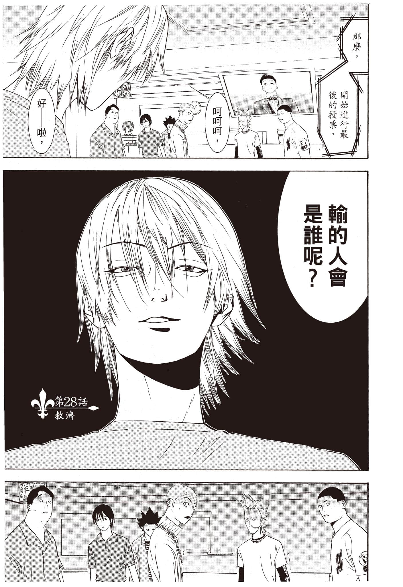 Page 192