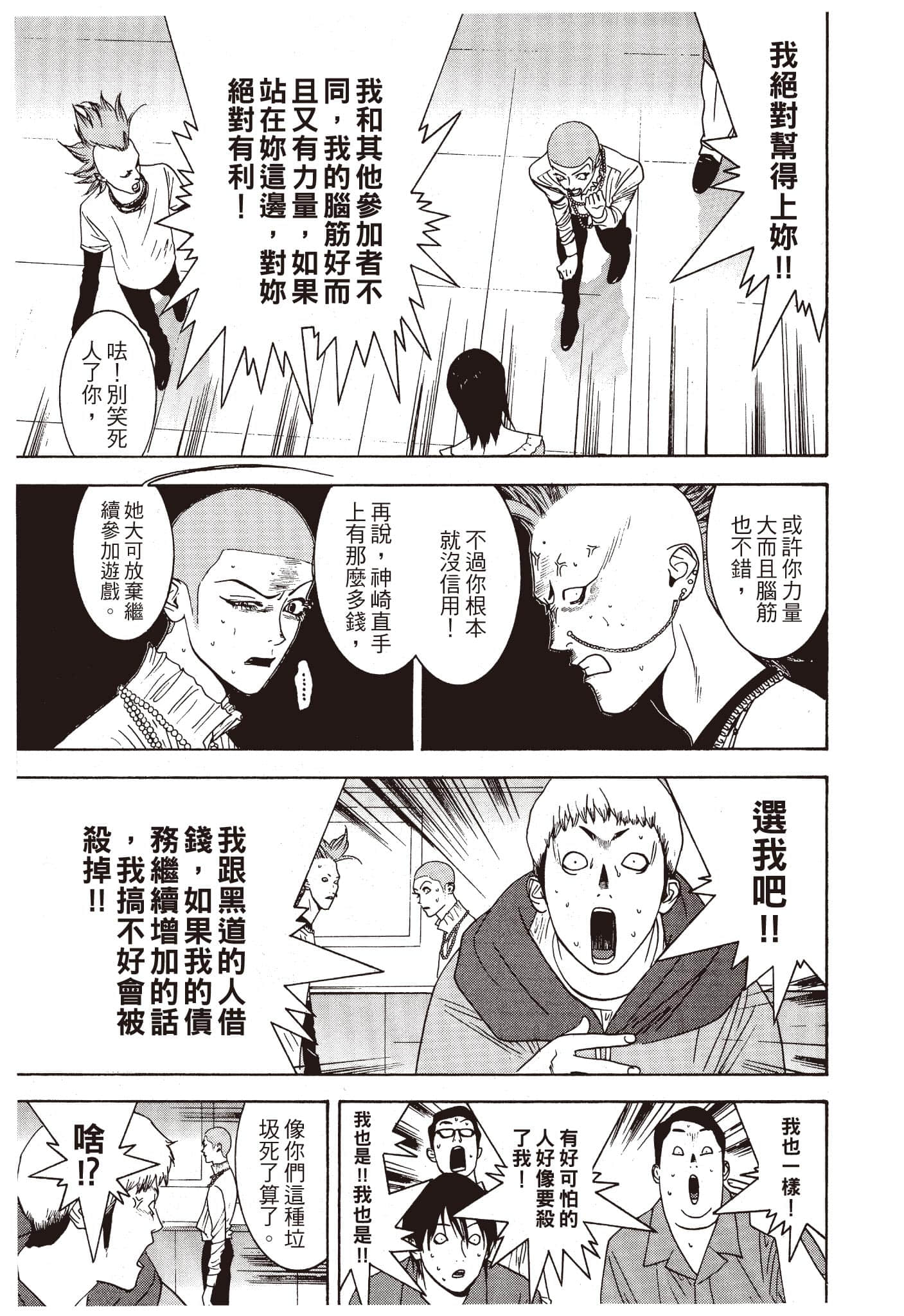Page 196